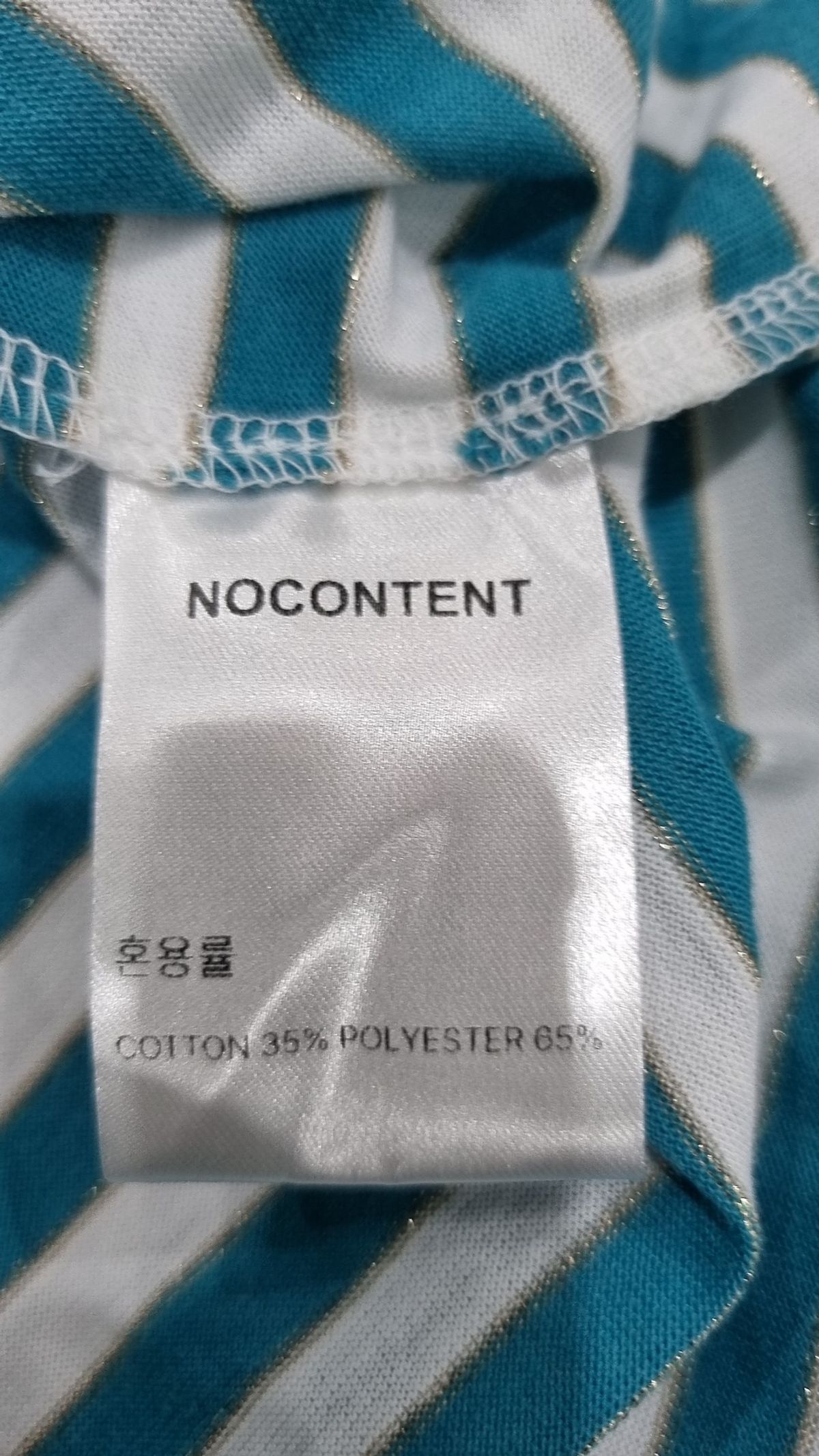 노컨텐츠(NOCONTENT) 피케/카라 티셔츠