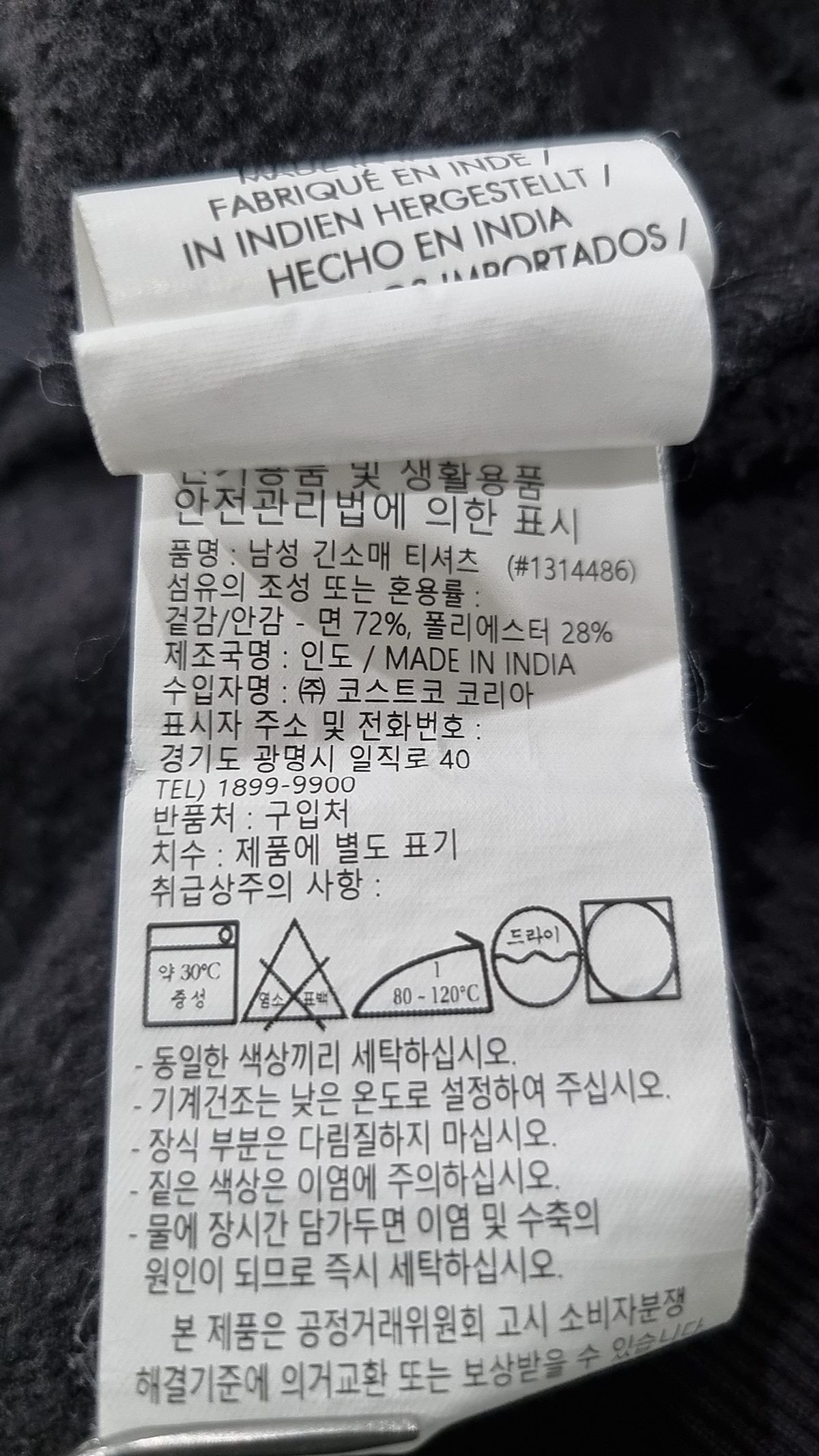 캘빈클라인 진(CALVIN KLEIN JEANS) 맨투맨/스웨트셔츠 M