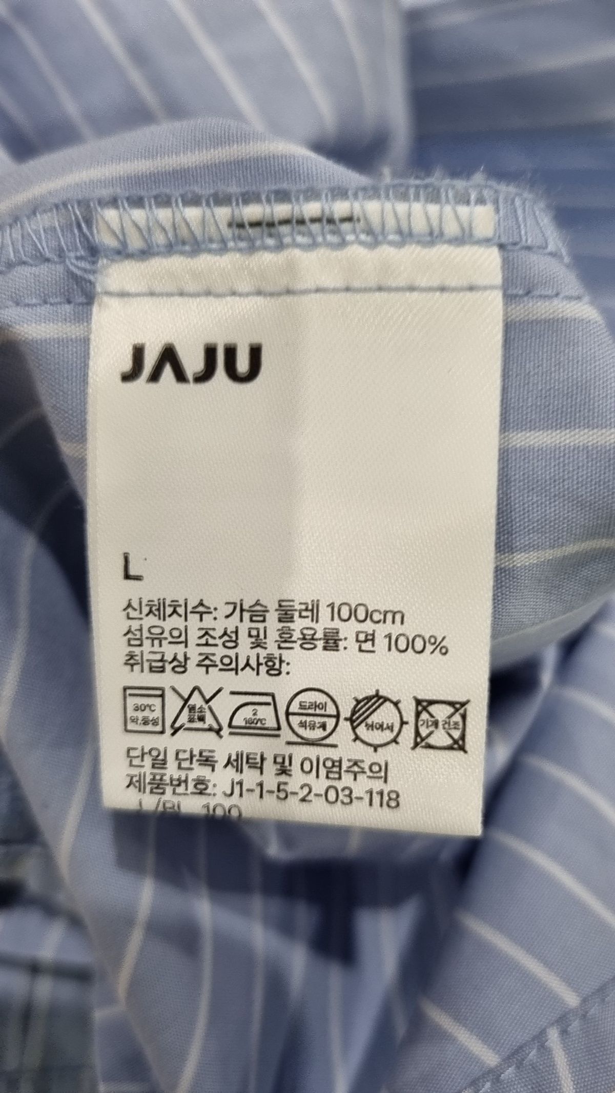 자주(JAJU) 캐주얼 셔츠 L