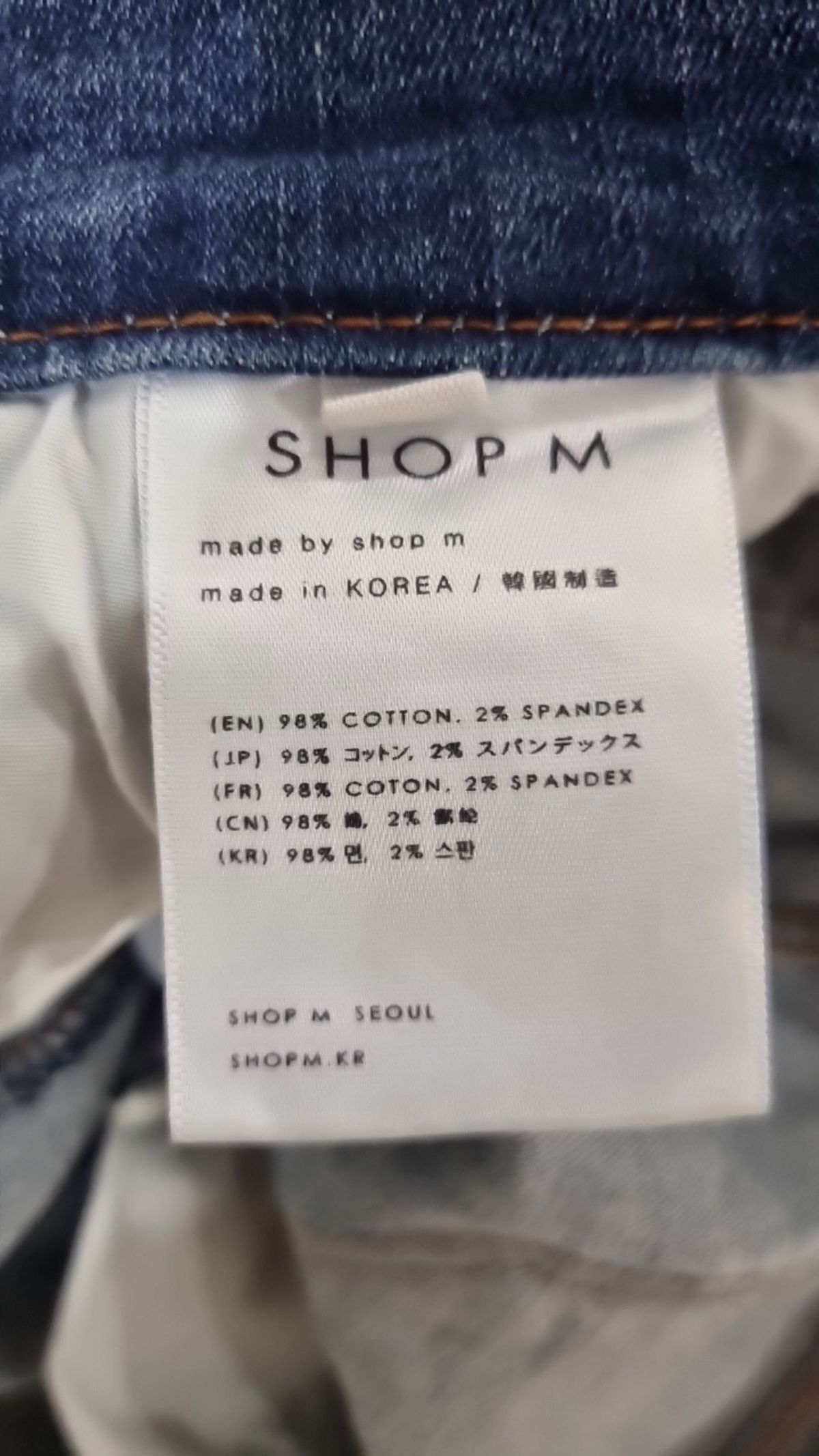샵엠(SHOPM) 청/데님 팬츠 L