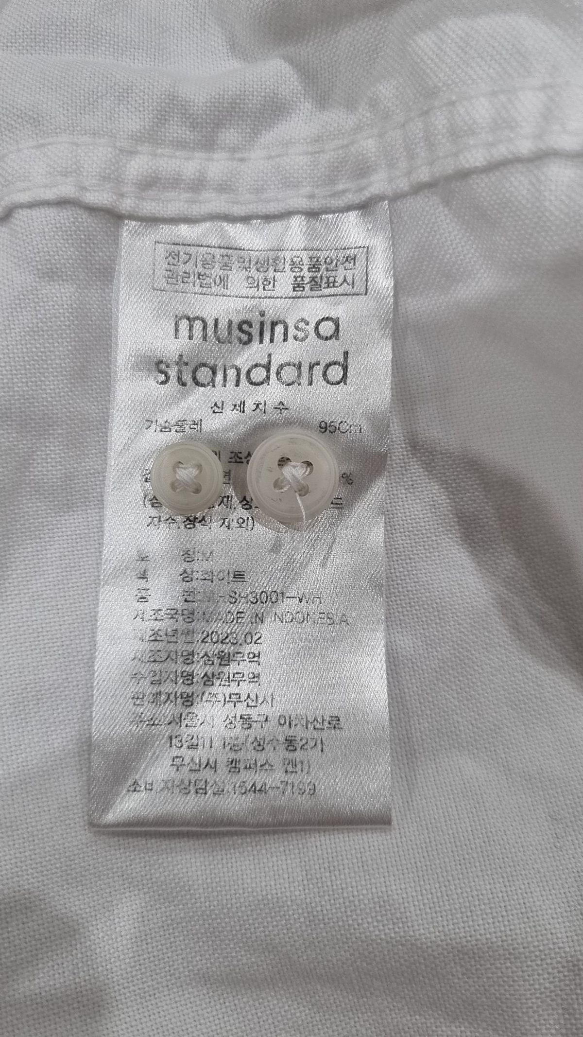 무신사 스탠다드(MUSINSA STANDARD) 캐주얼 셔츠 M