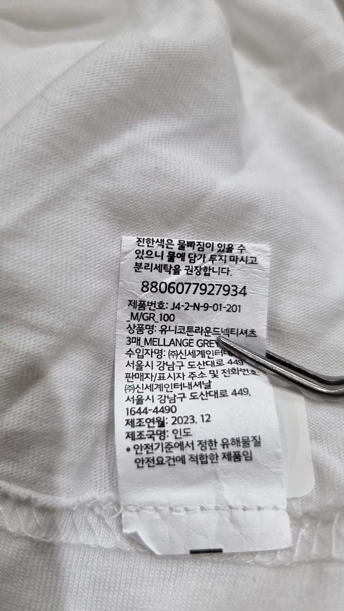 자주(JAJU) 반소매 티셔츠 L