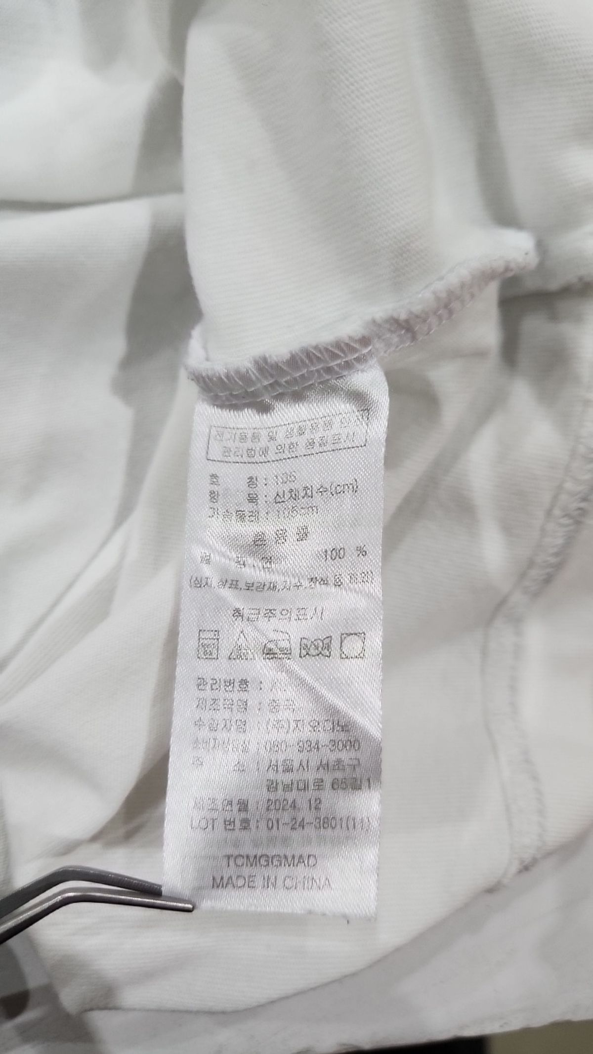 지오다노(GIORDANO) 반소매 티셔츠 XL