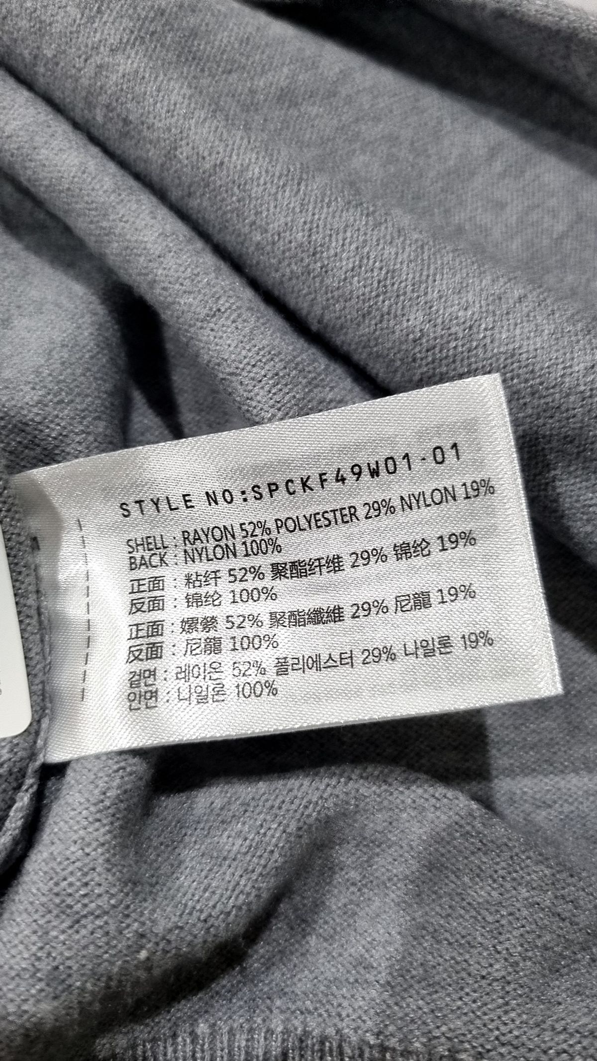 스파오(SPAO) 카디건 L