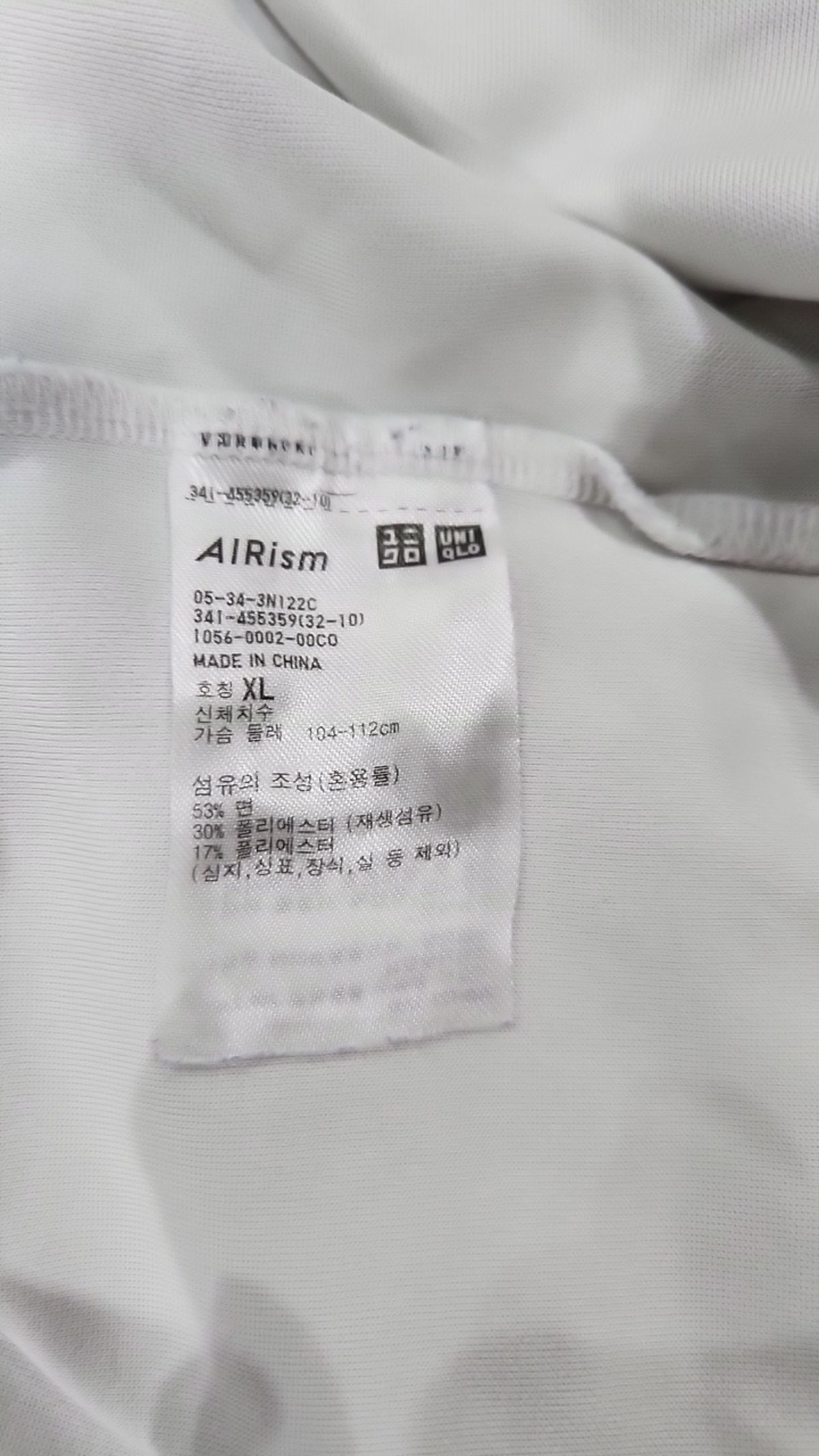 유니클로(UNIQLO) 반소매 티셔츠 XL