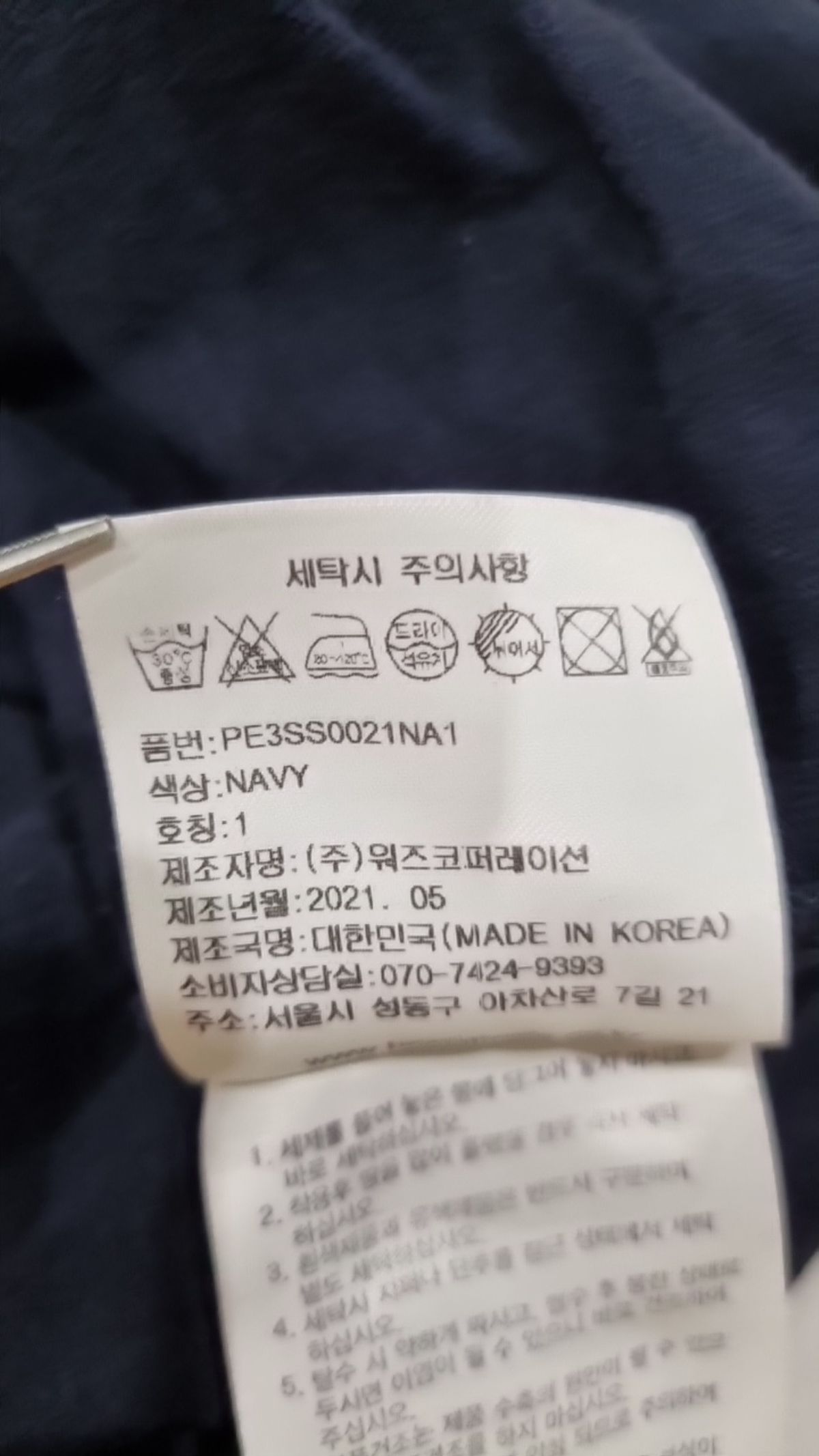 피지컬 디파트먼트(PHYSICAL DEPARTMENT) 반소매 티셔츠 S