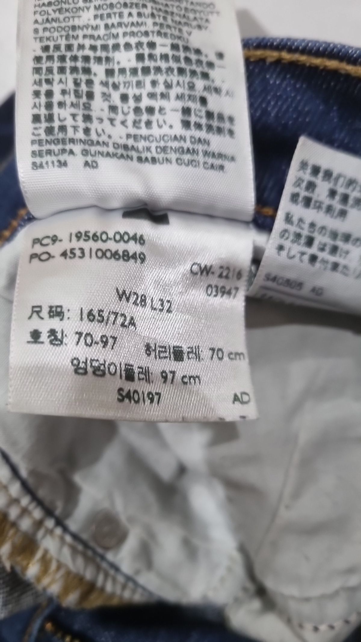 리바이스(LEVI'S) 청/데님 팬츠 70_97