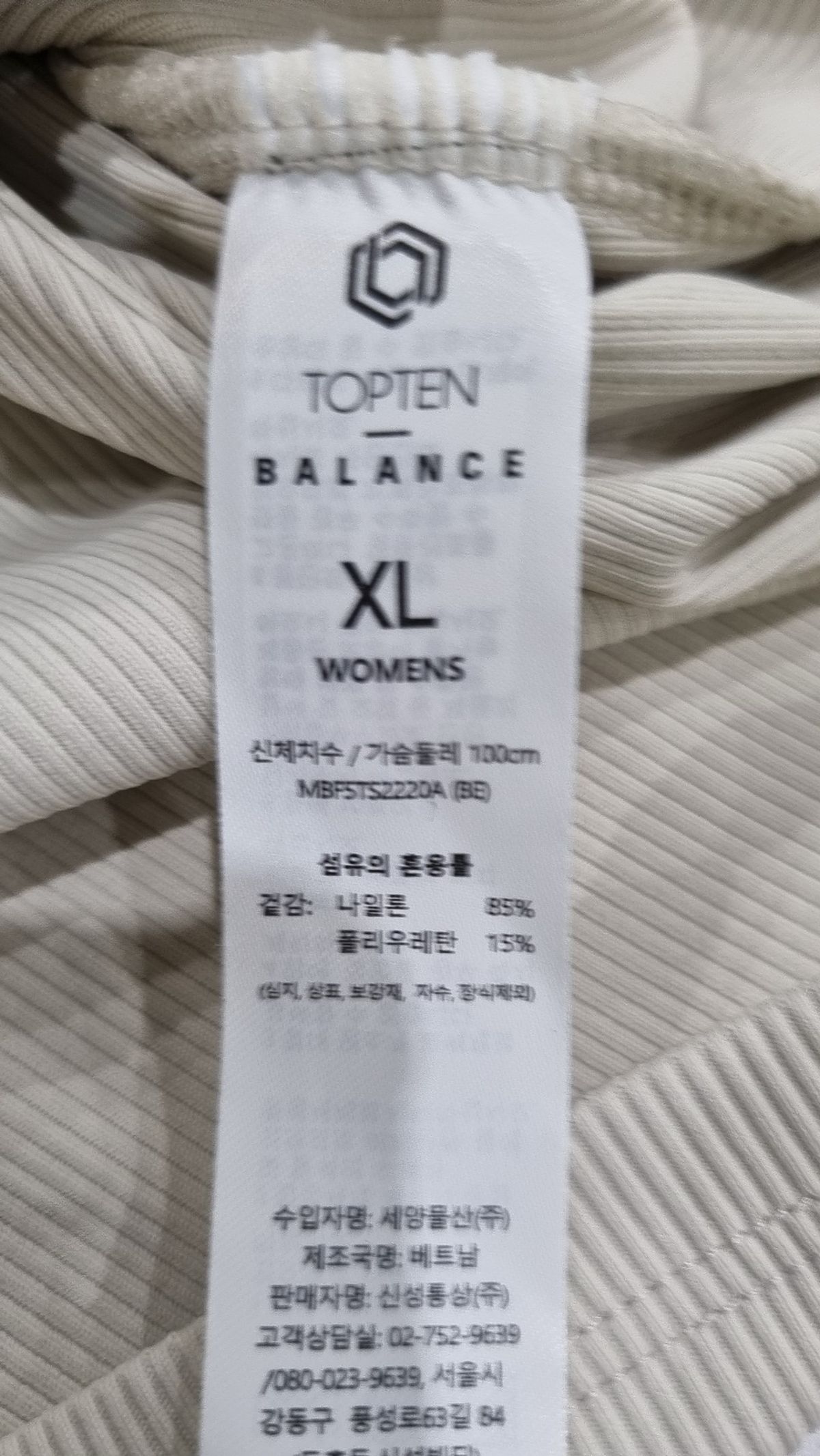 탑텐(TOPTEN) 반소매 티셔츠 XL