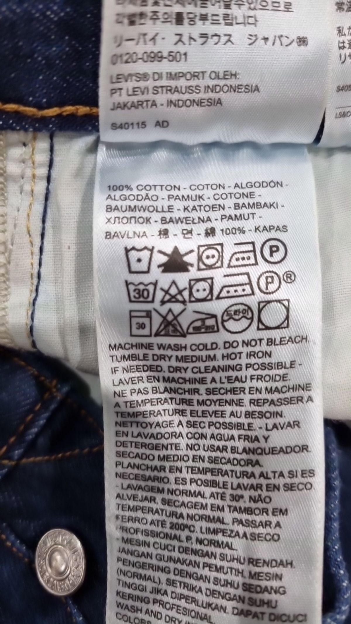 리바이스(LEVI'S) 여성 립케이지 진_72693-0007 W24L32