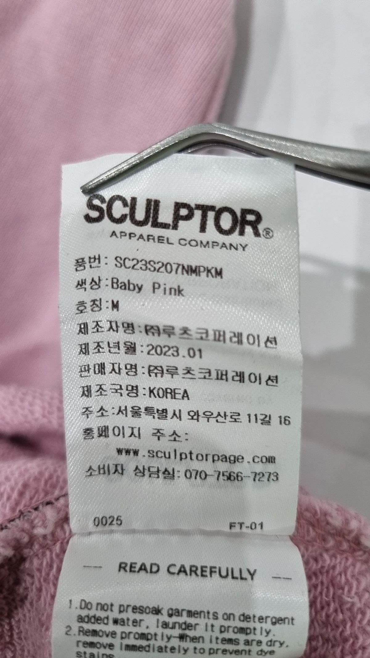 스컬프터(SCULPTOR) 후드 티셔츠 M