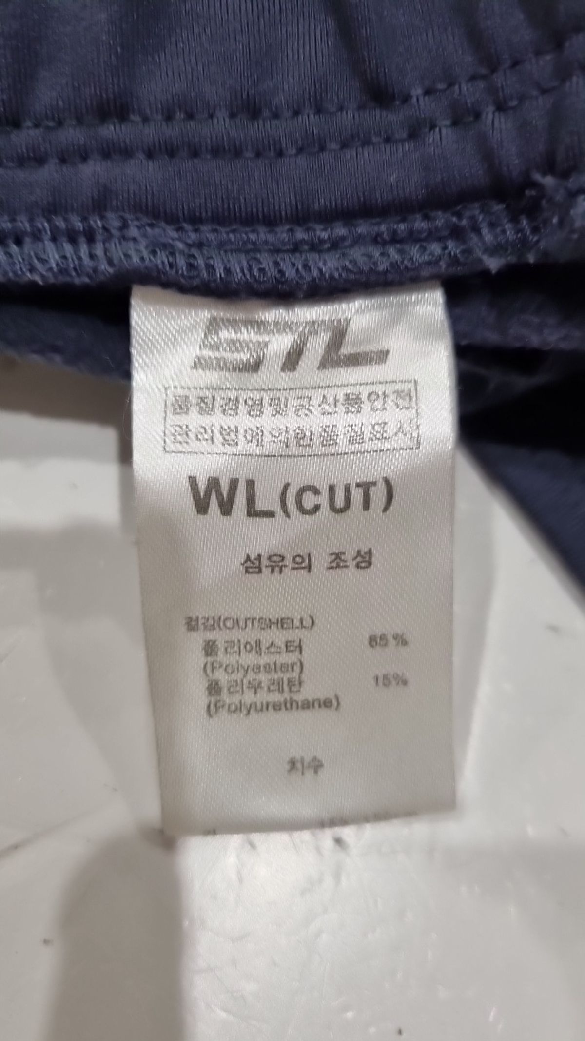에스티엘(STL) 레깅스 WL