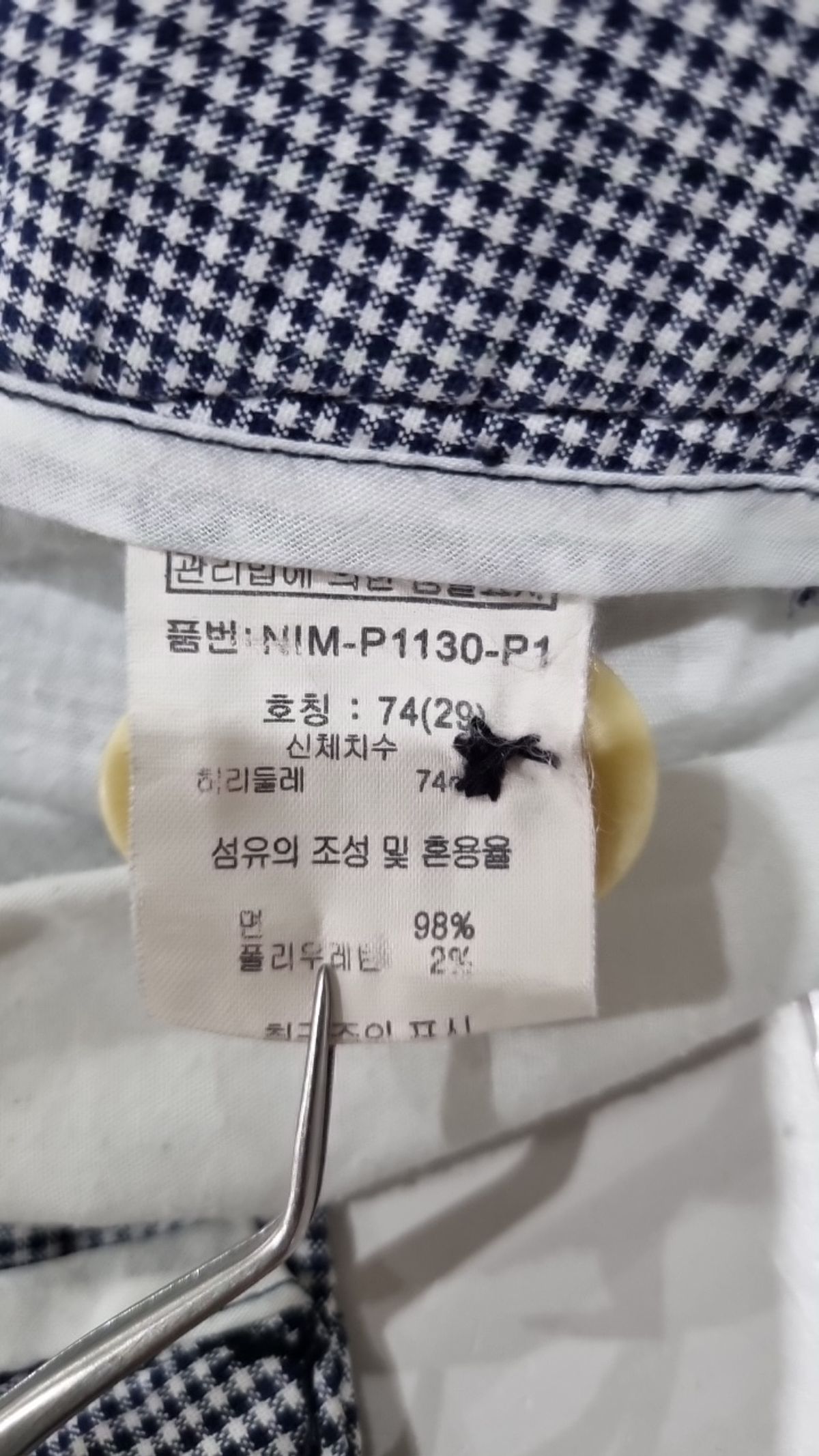 닉스(NIX) 숏팬츠 74
