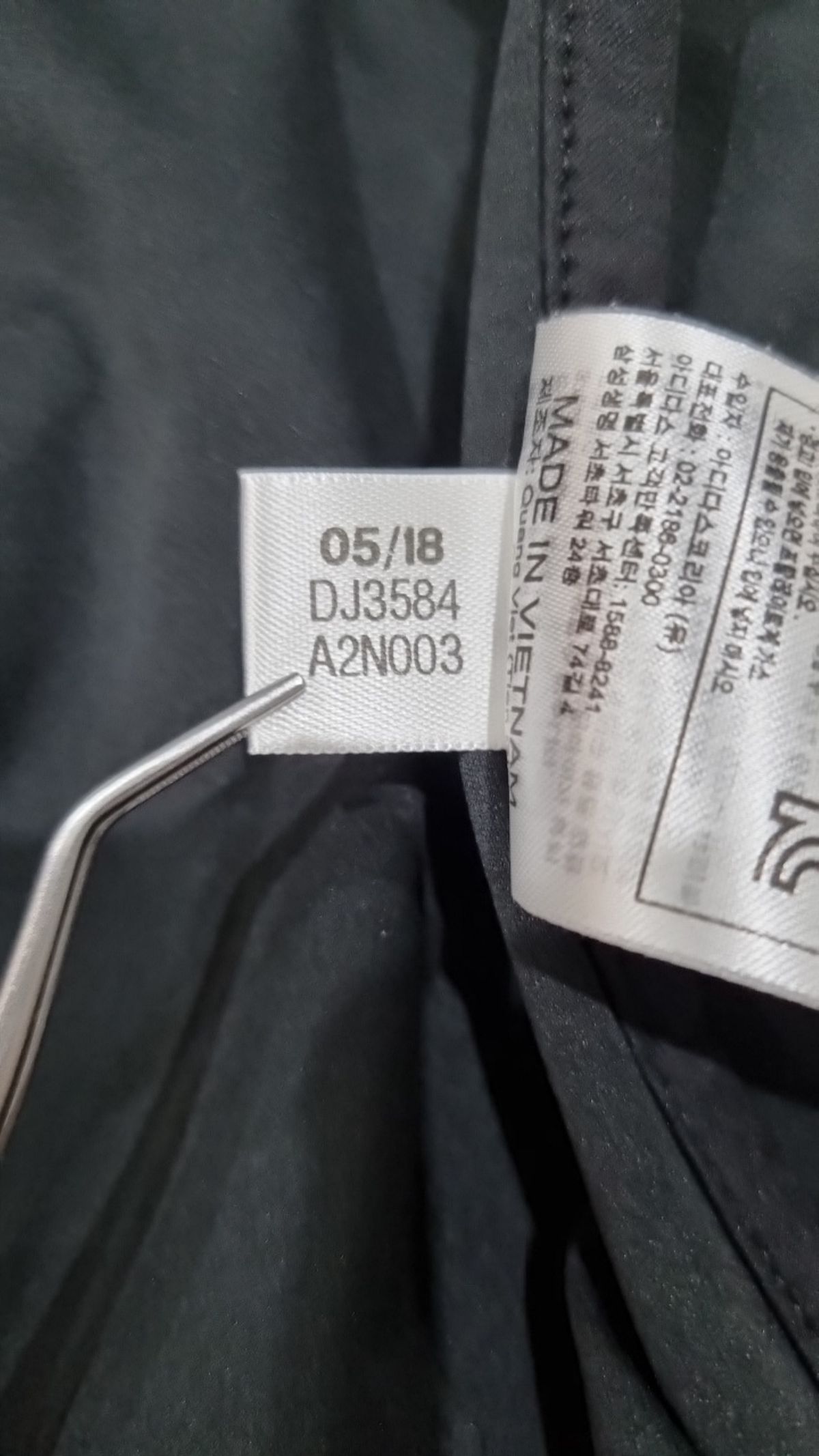 아디다스(ADIDAS) 패딩 베스트 S