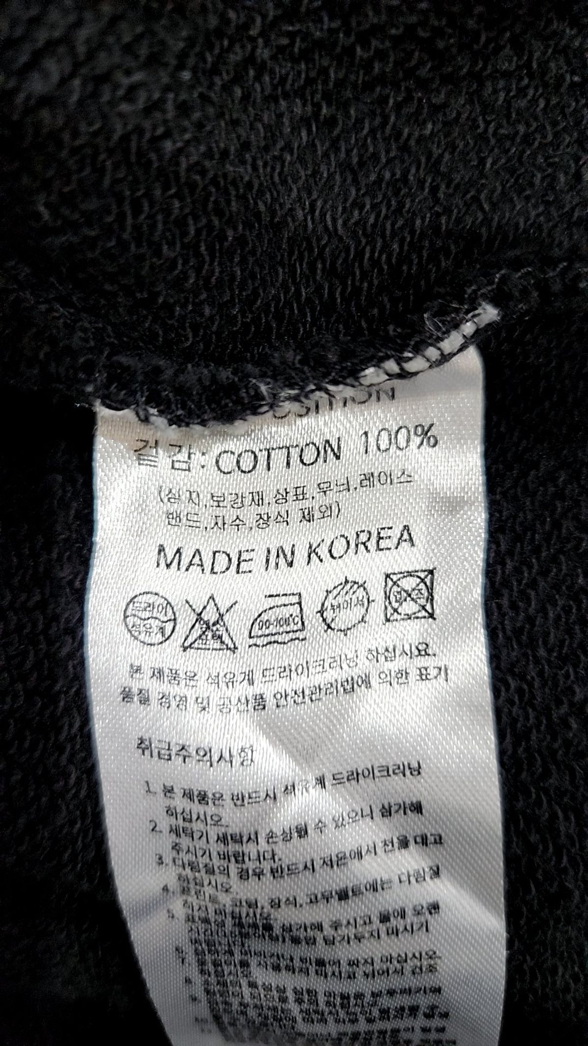 트래블(TRAVEL) 후드 티셔츠 XL