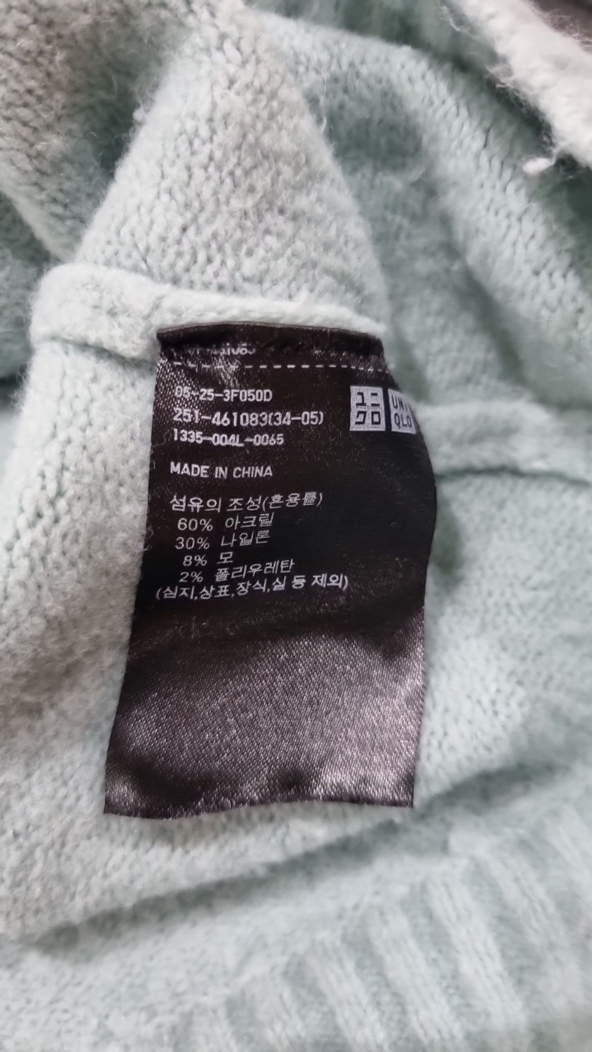 유니클로(UNIQLO) 카디건 XL