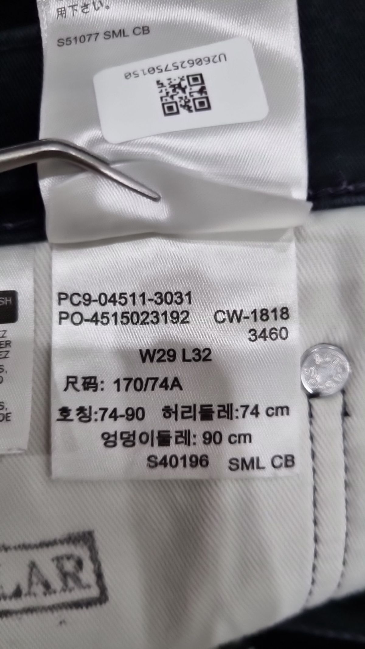 리바이스(LEVI'S) 청/데님 팬츠 29