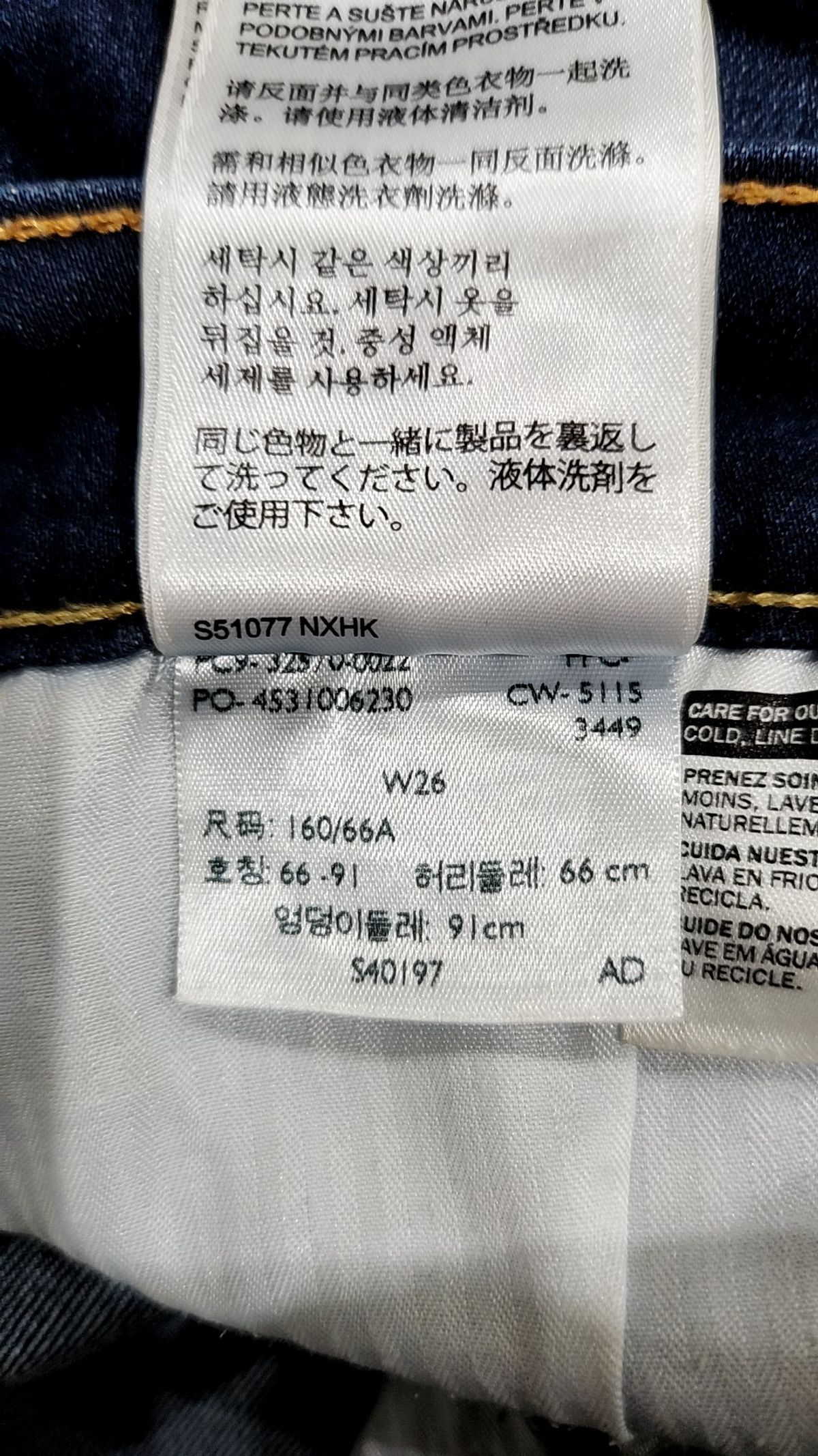 리바이스(LEVI'S) 숏팬츠 26