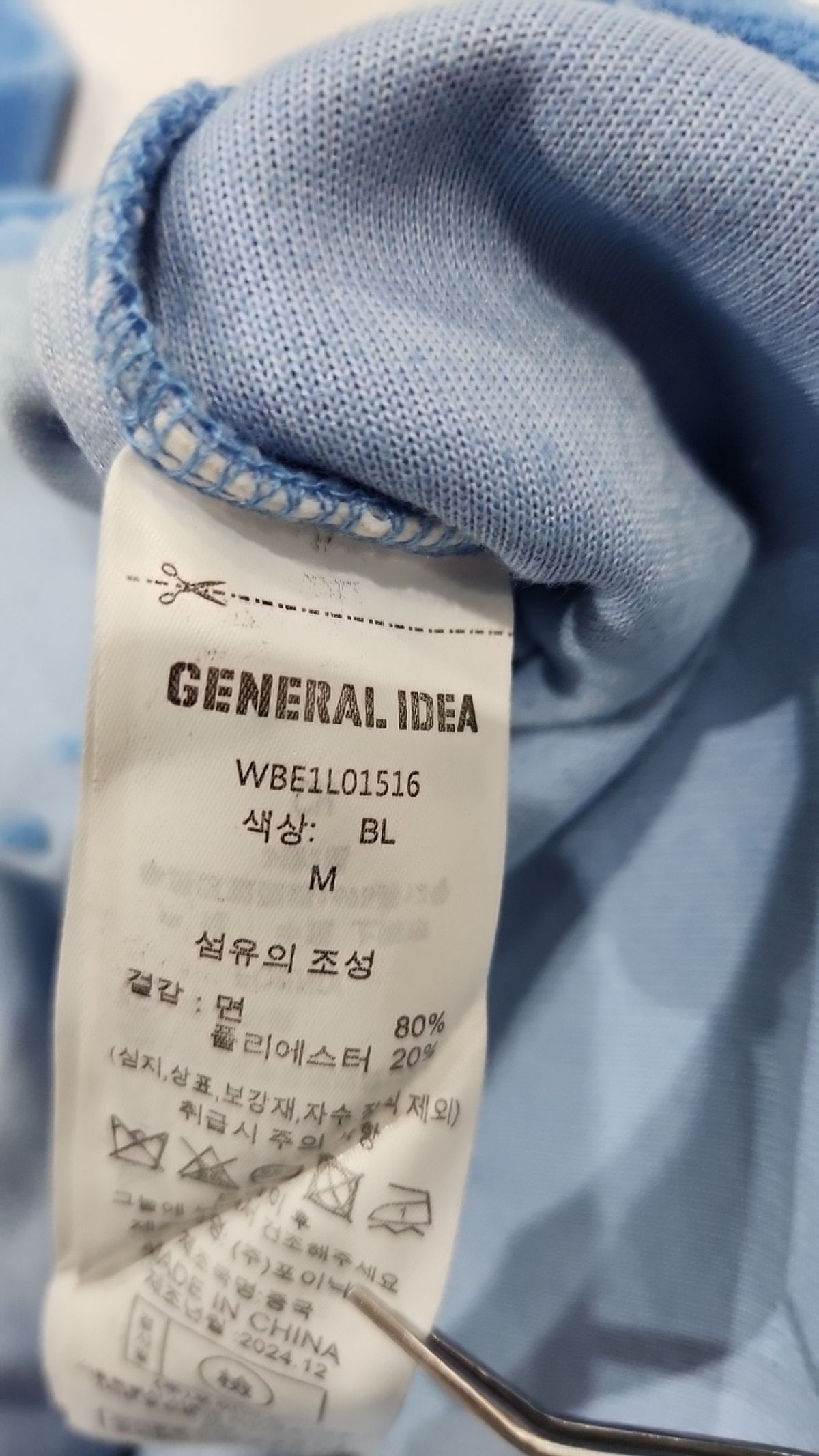 제너럴 아이디어(GENERAL IDEA) 반소매 티셔츠 M