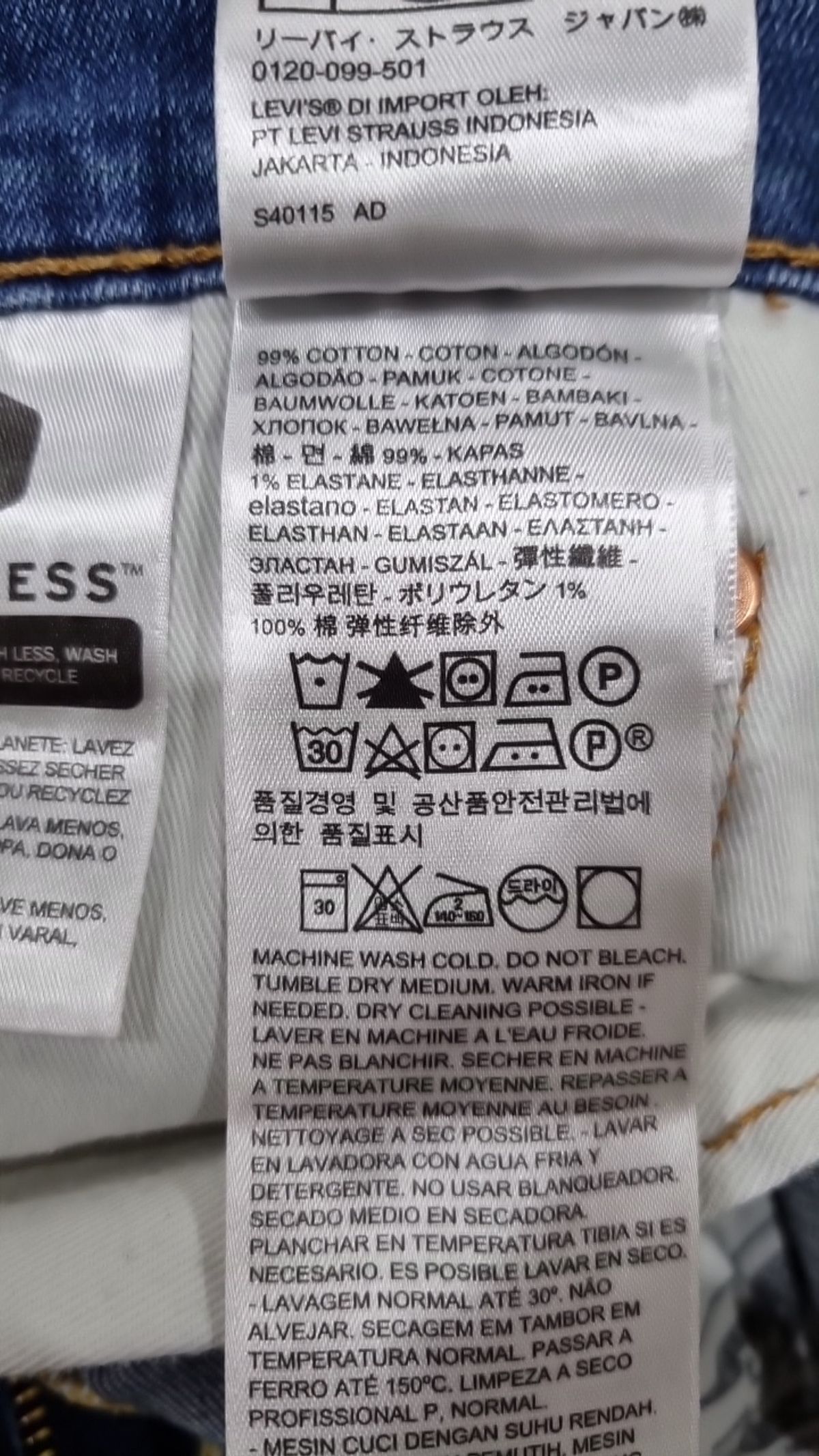 리바이스(LEVI'S) 청/데님 팬츠 W30L32