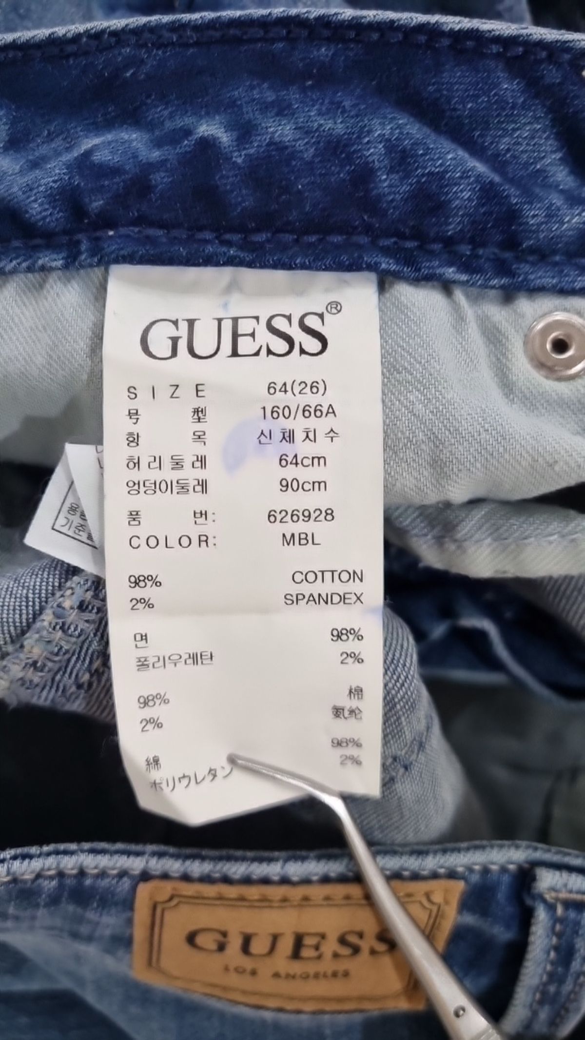 게스(GUESS) 청/데님 팬츠 26