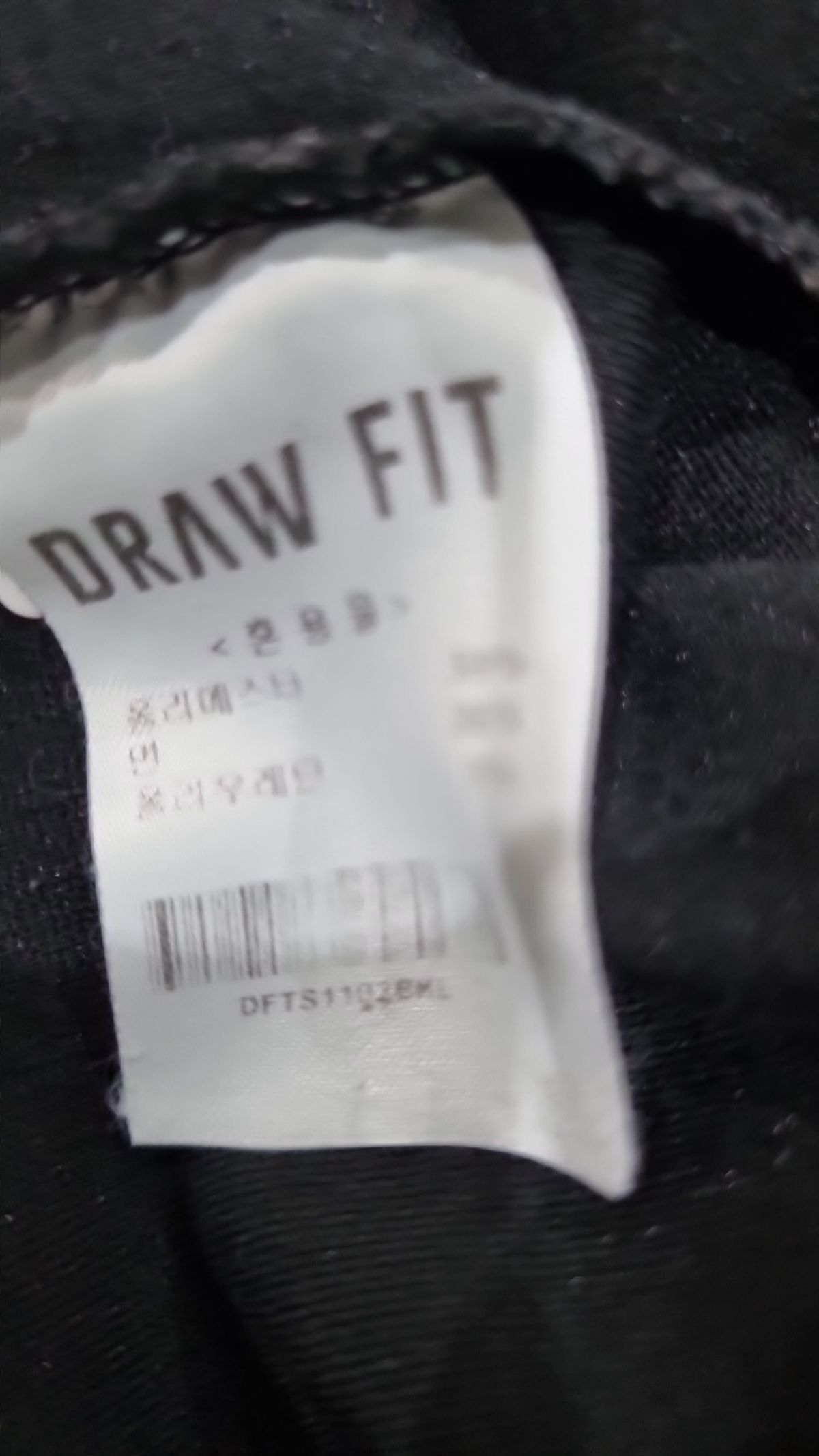 드로우핏(DRAW FIT) 긴소매 티셔츠 L