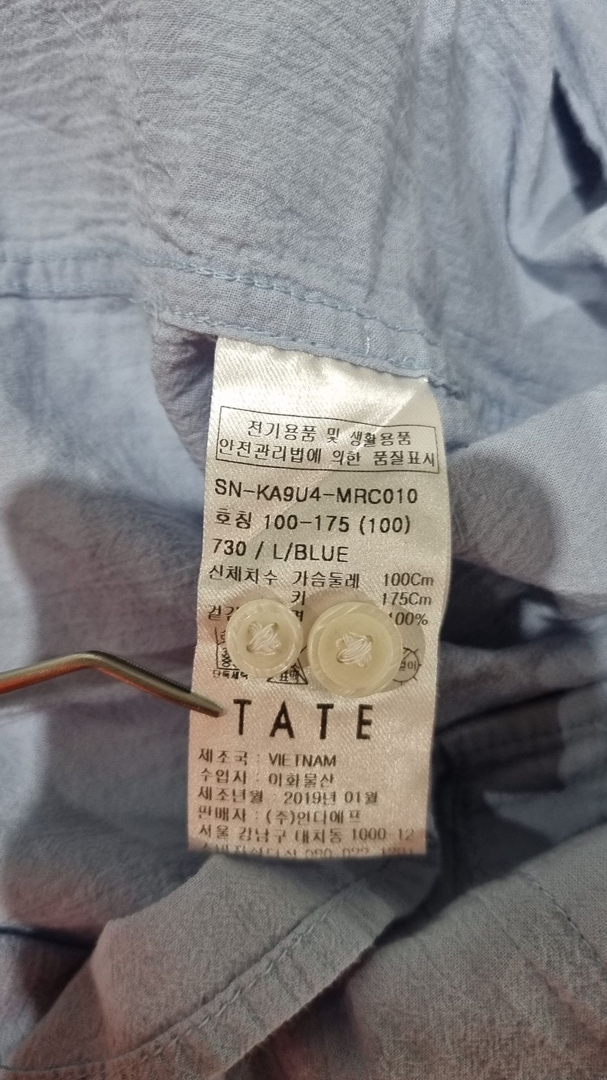 테이트(TATE) 캐주얼 셔츠 100