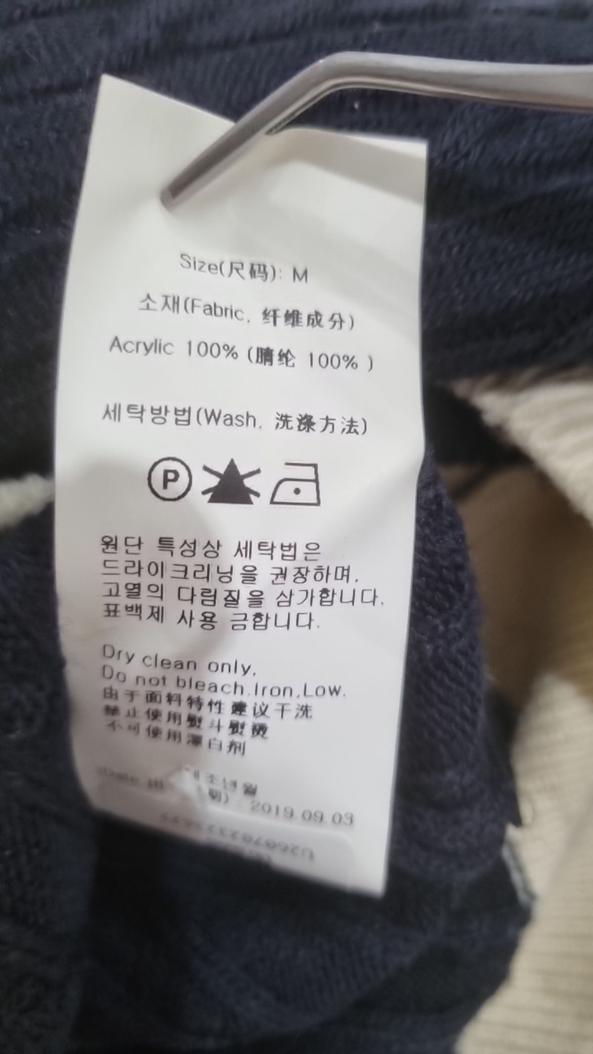 로맨틱크라운(ROMANTIC CROWN) 카디건 M