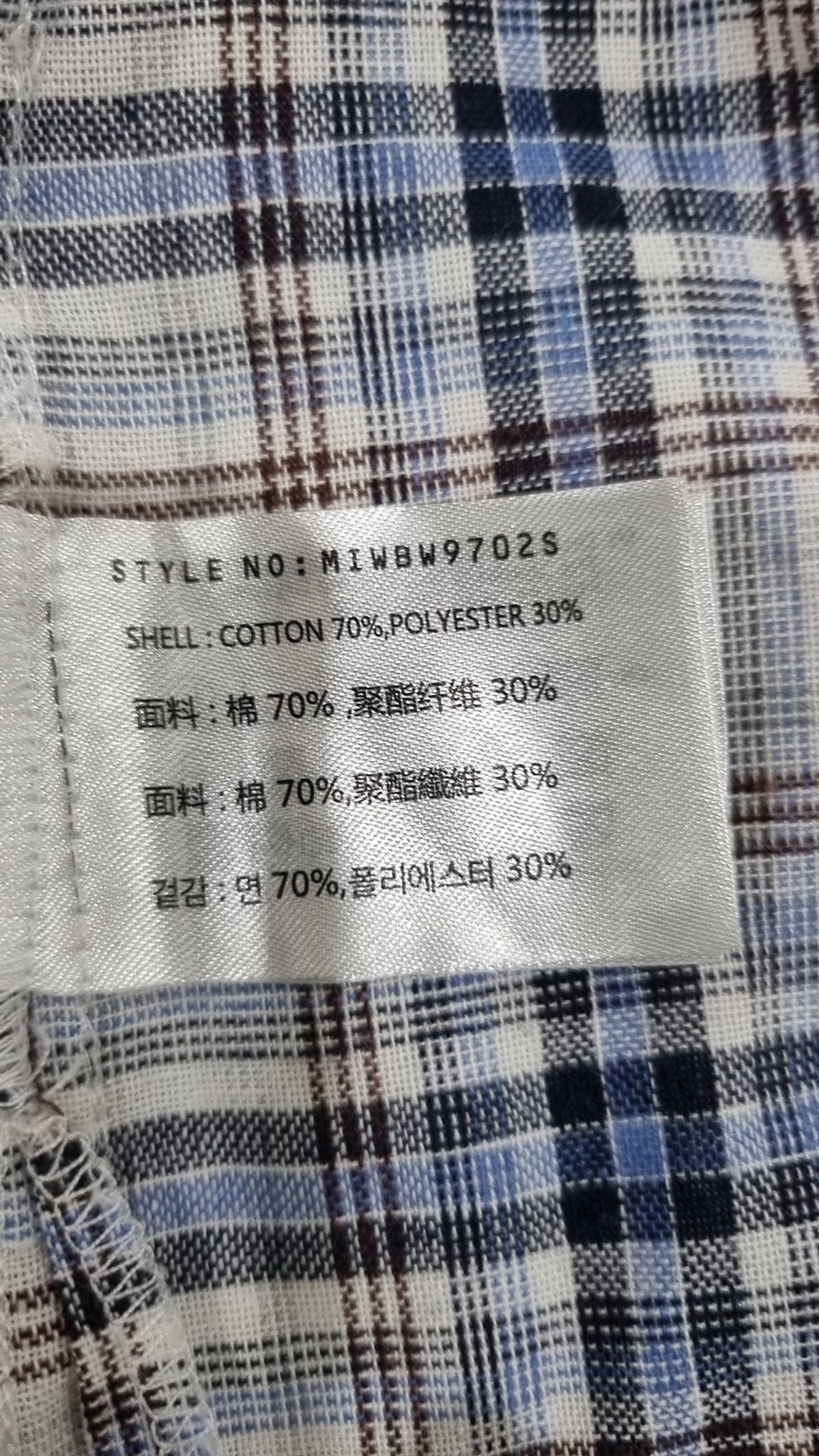 미쏘(MIXXO) 블라우스 S