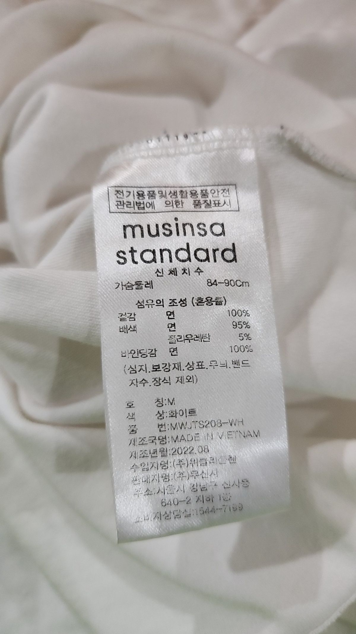 무신사 스탠다드(MUSINSA STANDARD) 반소매 티셔츠 M