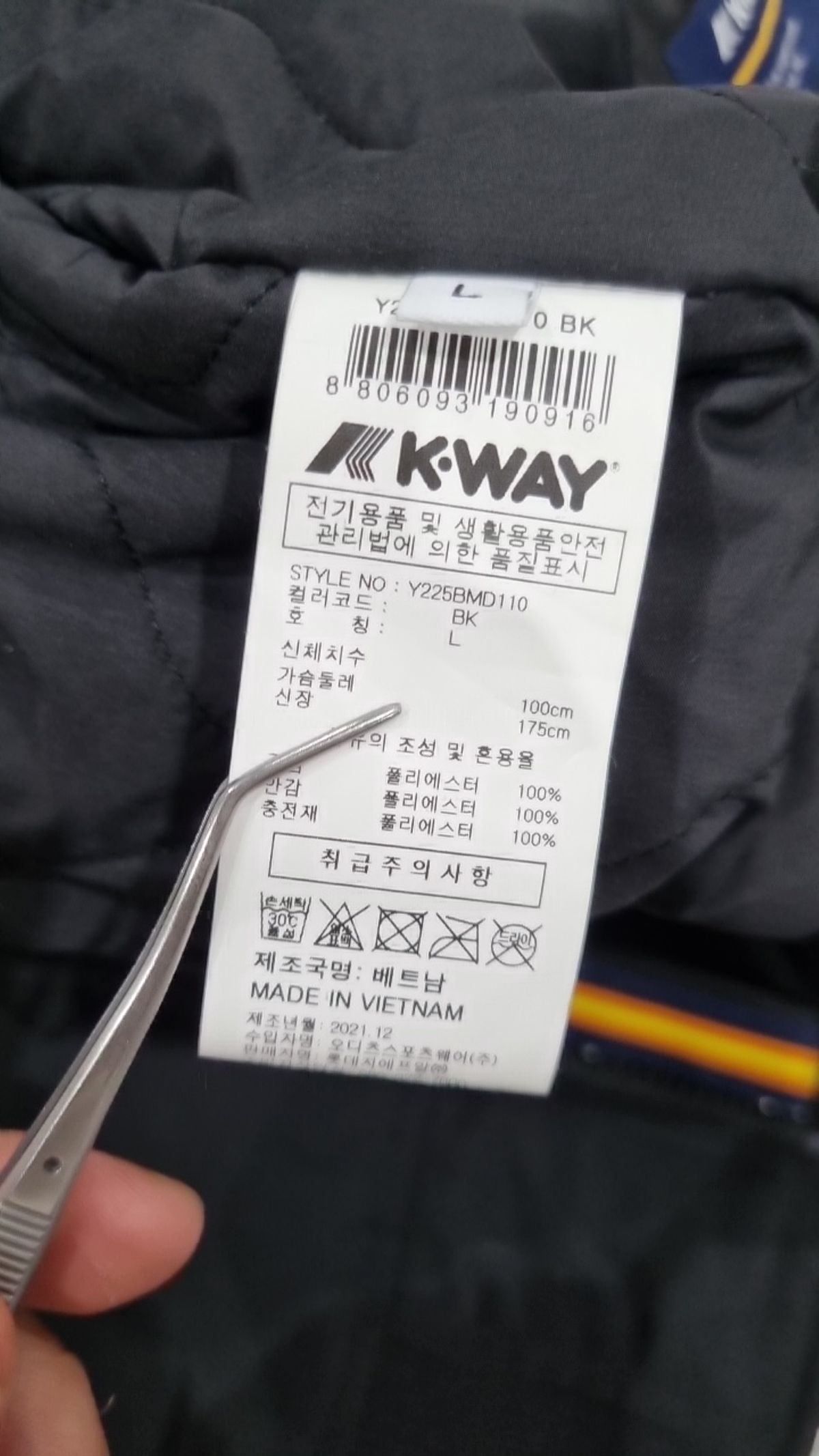 까웨(K-WAY) 항공 점퍼/블루종/MA-1 L