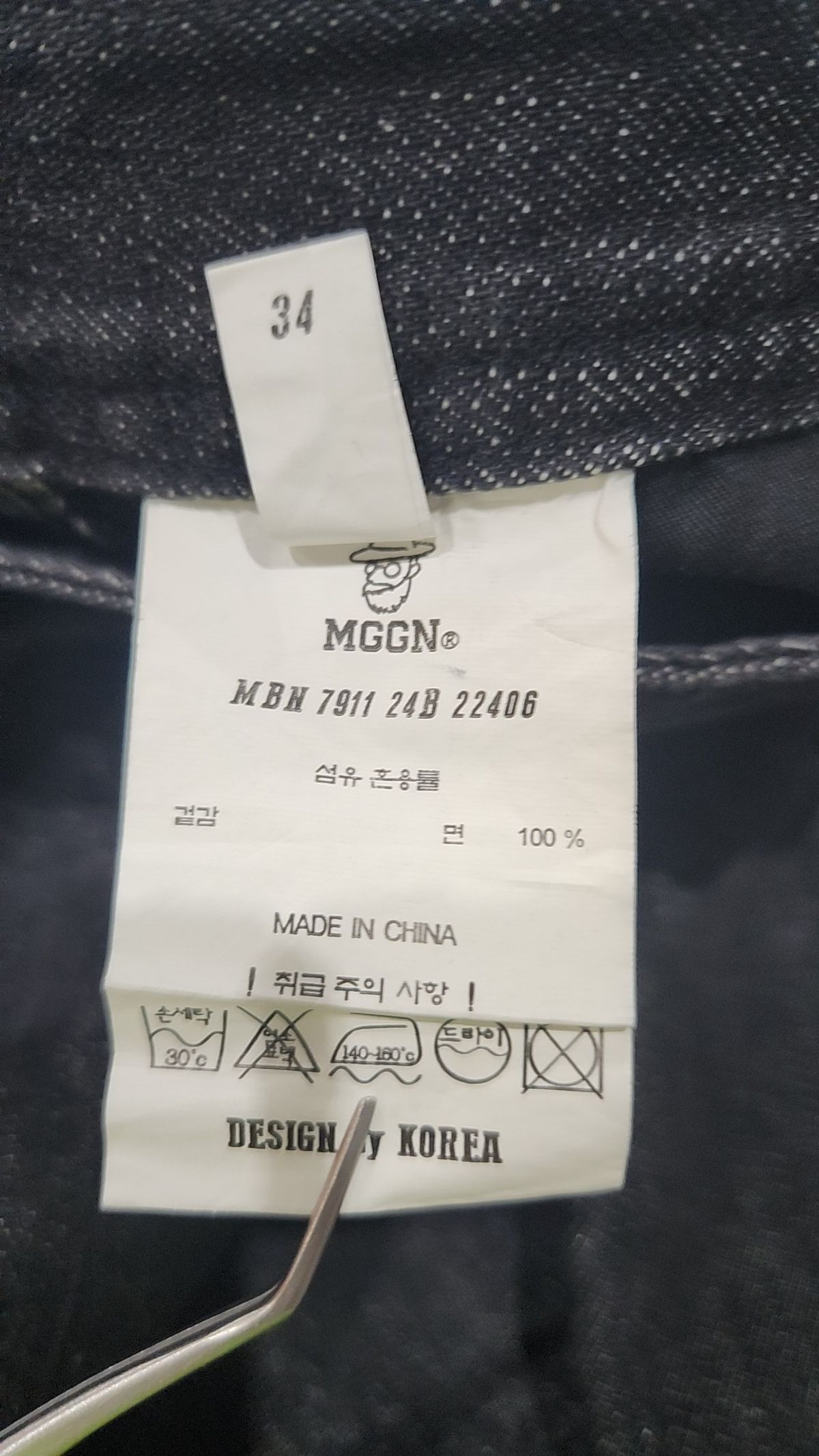 맥우드건(MAGOODGAN) 숏팬츠 34