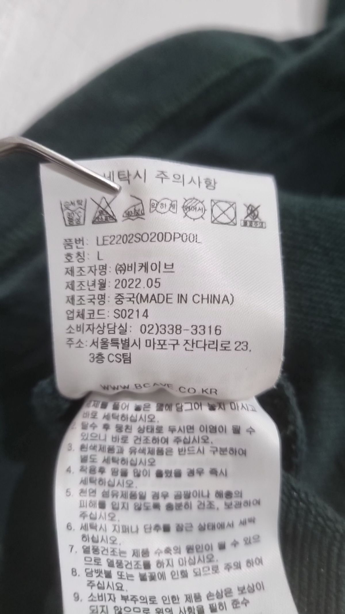 리(LEE) 숏팬츠 L