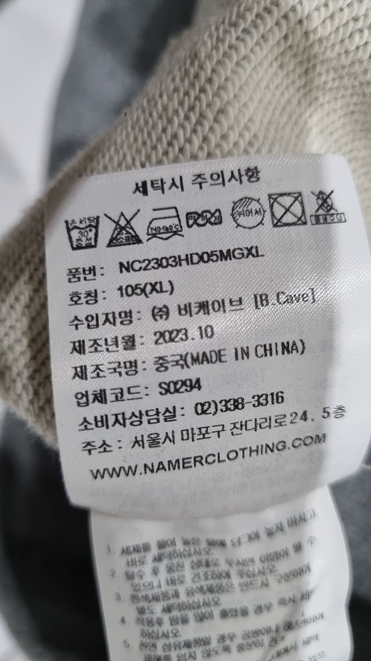 블루어(Bluer) 후드 티셔츠 XL
