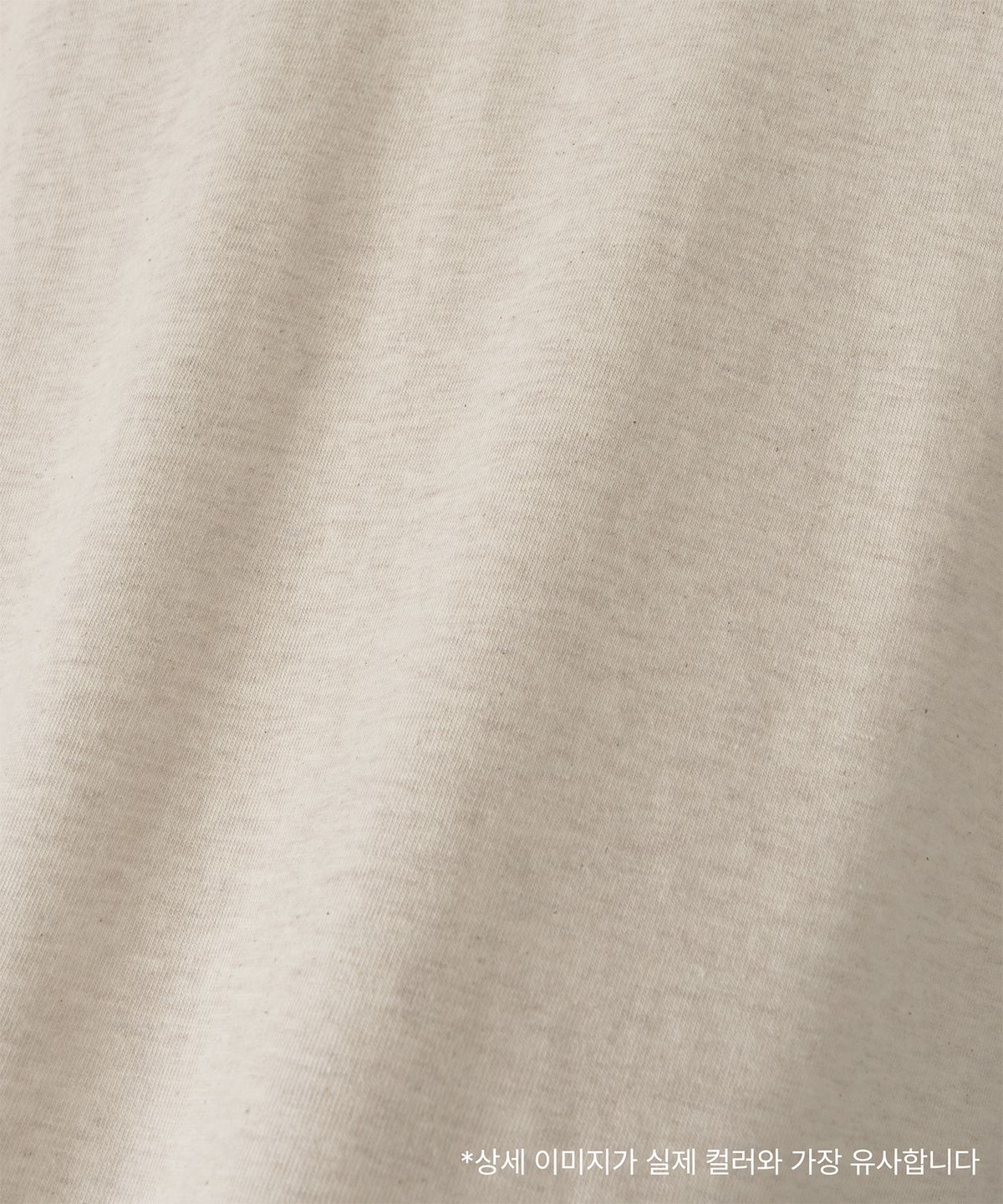 어나더 오피스(ANOTHER OFFICE) Library Raw-edge Tee (Oatmeal)