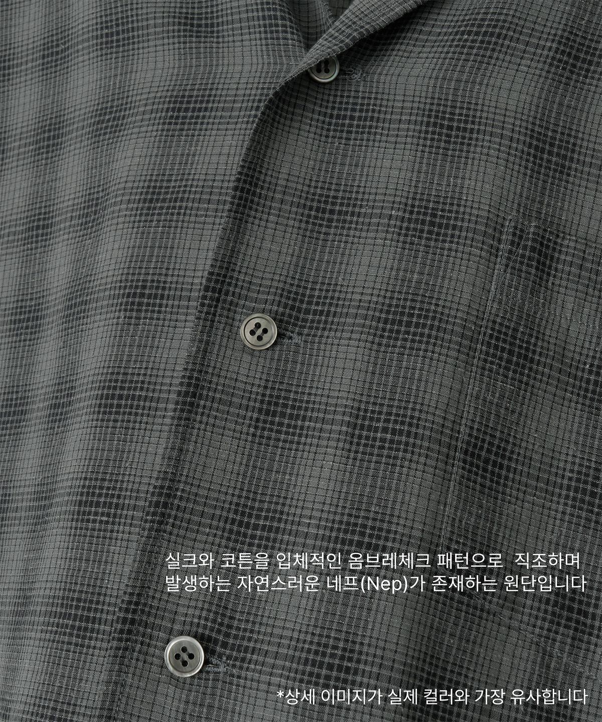 어나더 오피스(ANOTHER OFFICE) Italian Silk Shirt (Gray Ombre)
