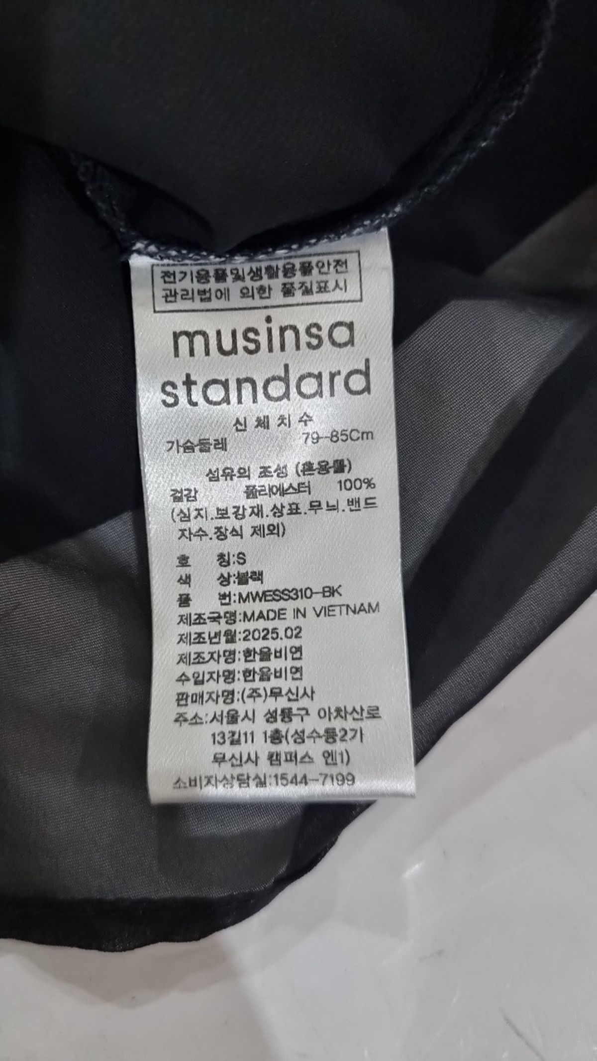 무신사 스탠다드(MUSINSA STANDARD) 나시/민소매 티셔츠 S