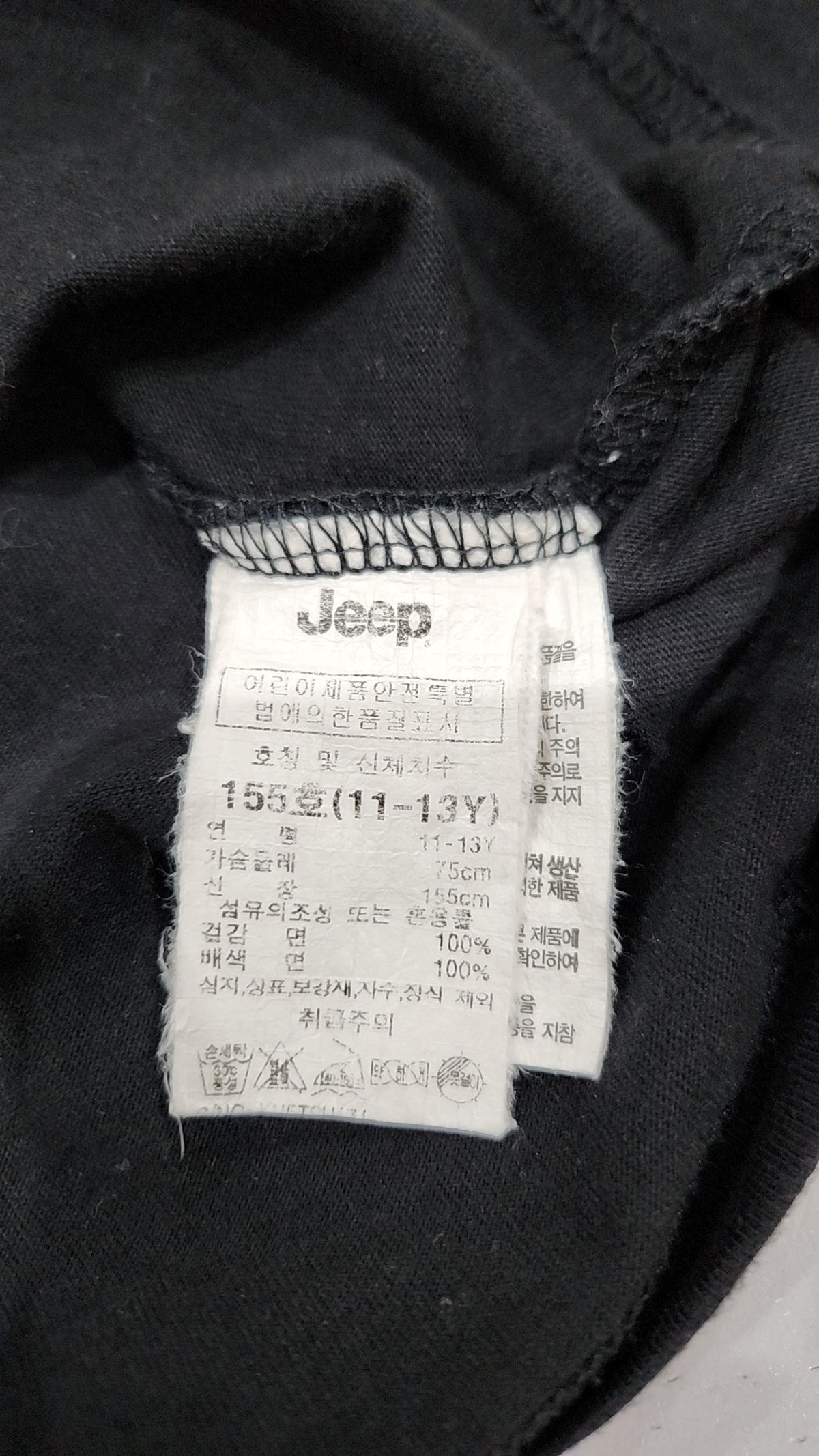 지프(JEEP) 반소매 티셔츠 155