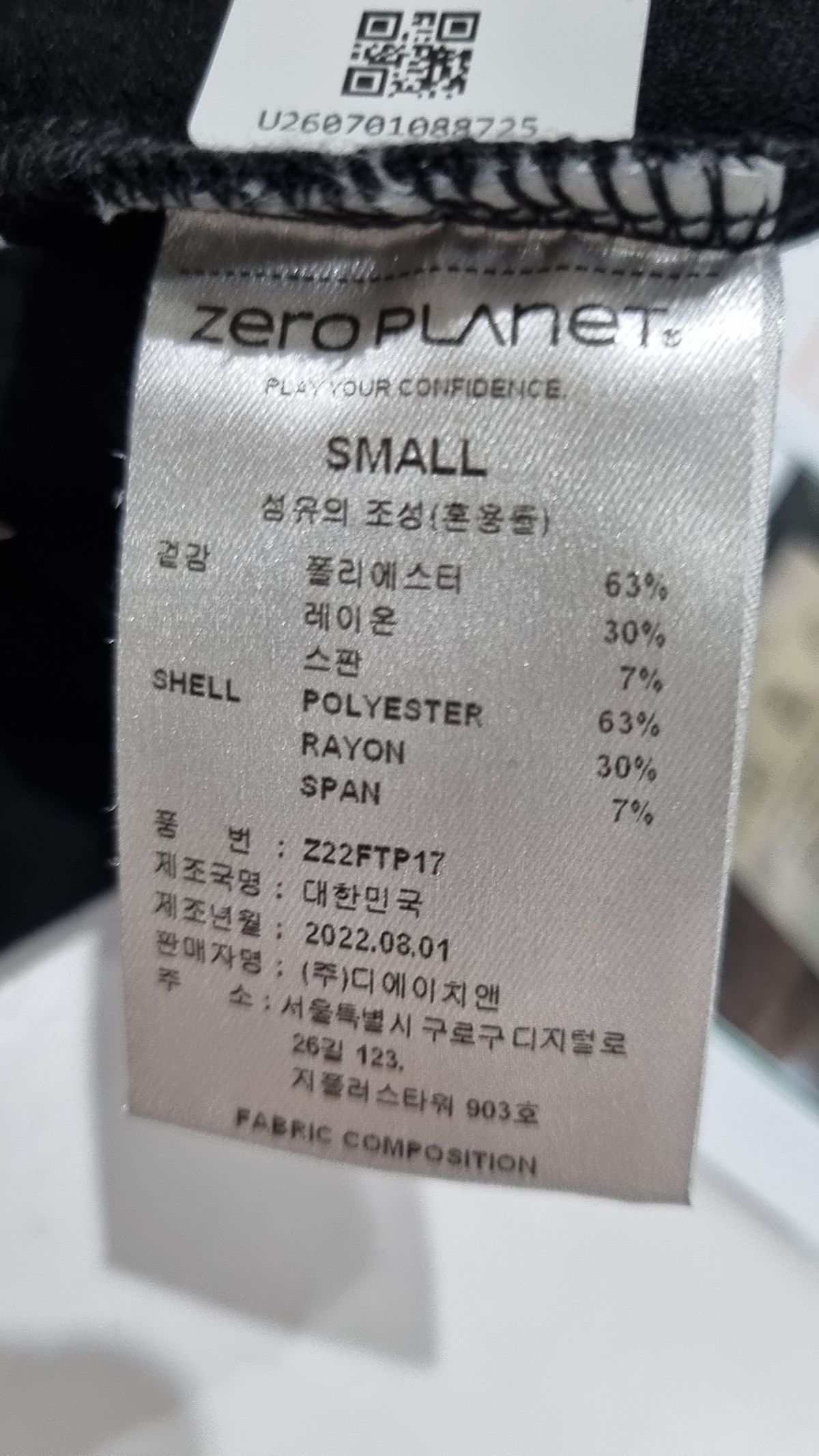 제로플래닛(ZEROPLANET) 루비 언발란스 후크 탑 [BLACK] S