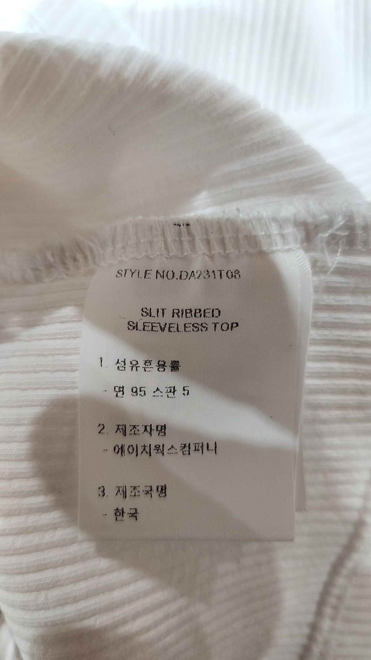 다이애그널(DIAGONAL) SLIT RIBBED SLEEVELESS TOP (dark grey) FREE
