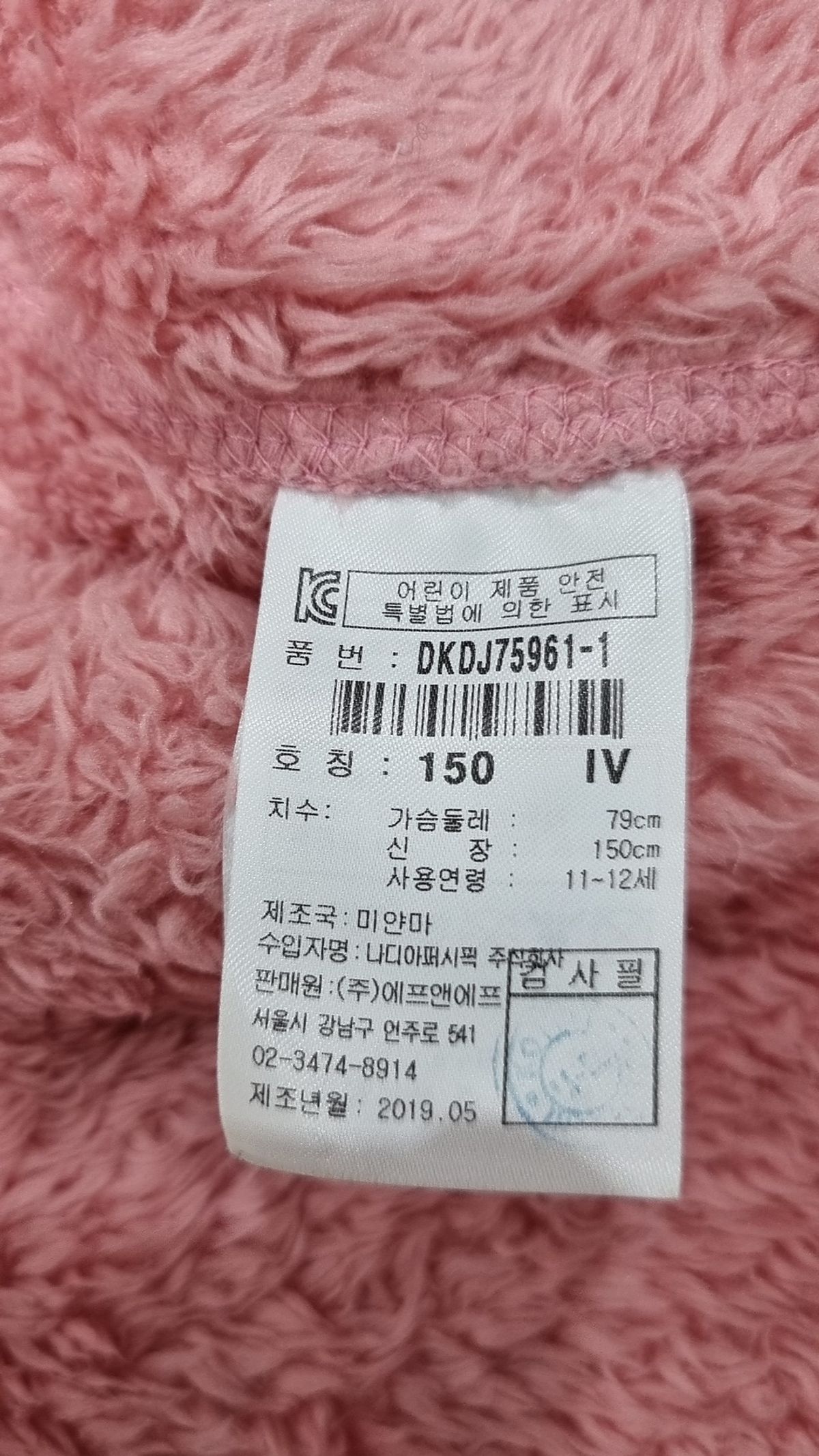 디스커버리 키즈(DISCOVERY KIDS) 베스트 150