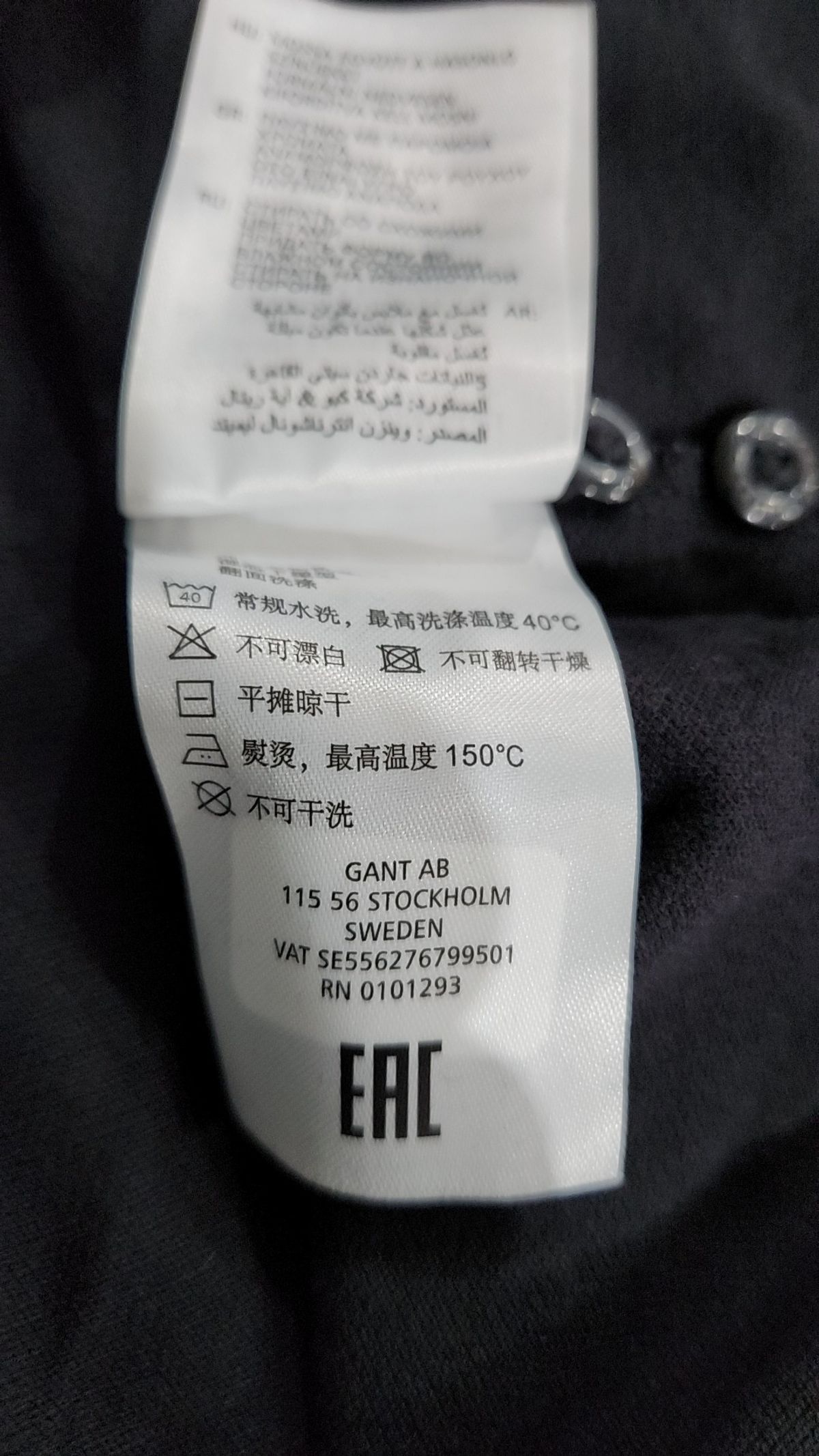 간트(GANT) 피케/카라 티셔츠 L