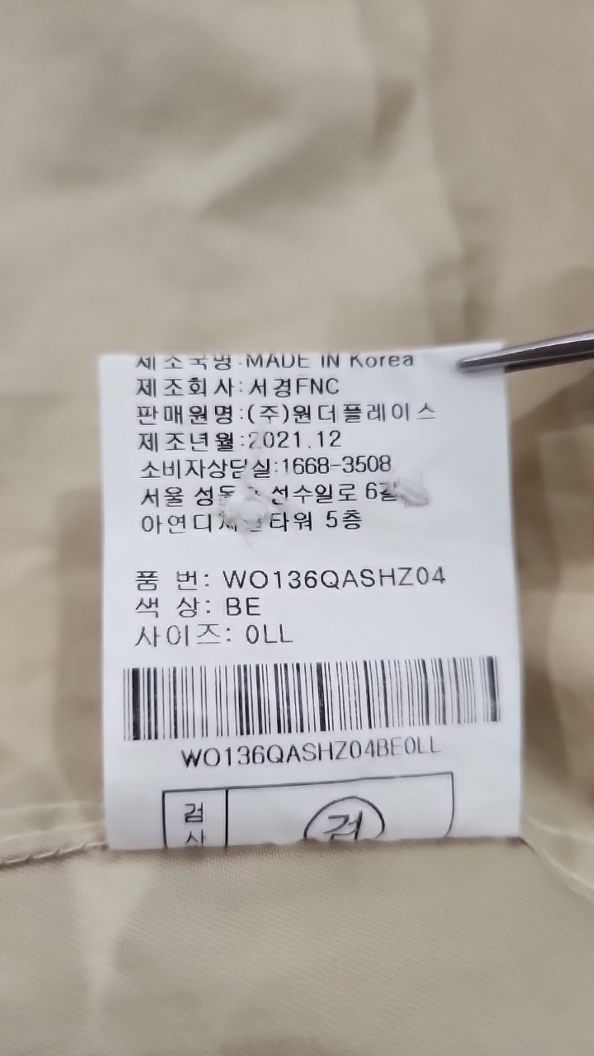 아웃도어 프로덕츠(OUTDOOR PRODUCTS) 에센셜 면 트윌 셔츠 TWILL COTTON SHIRTS L