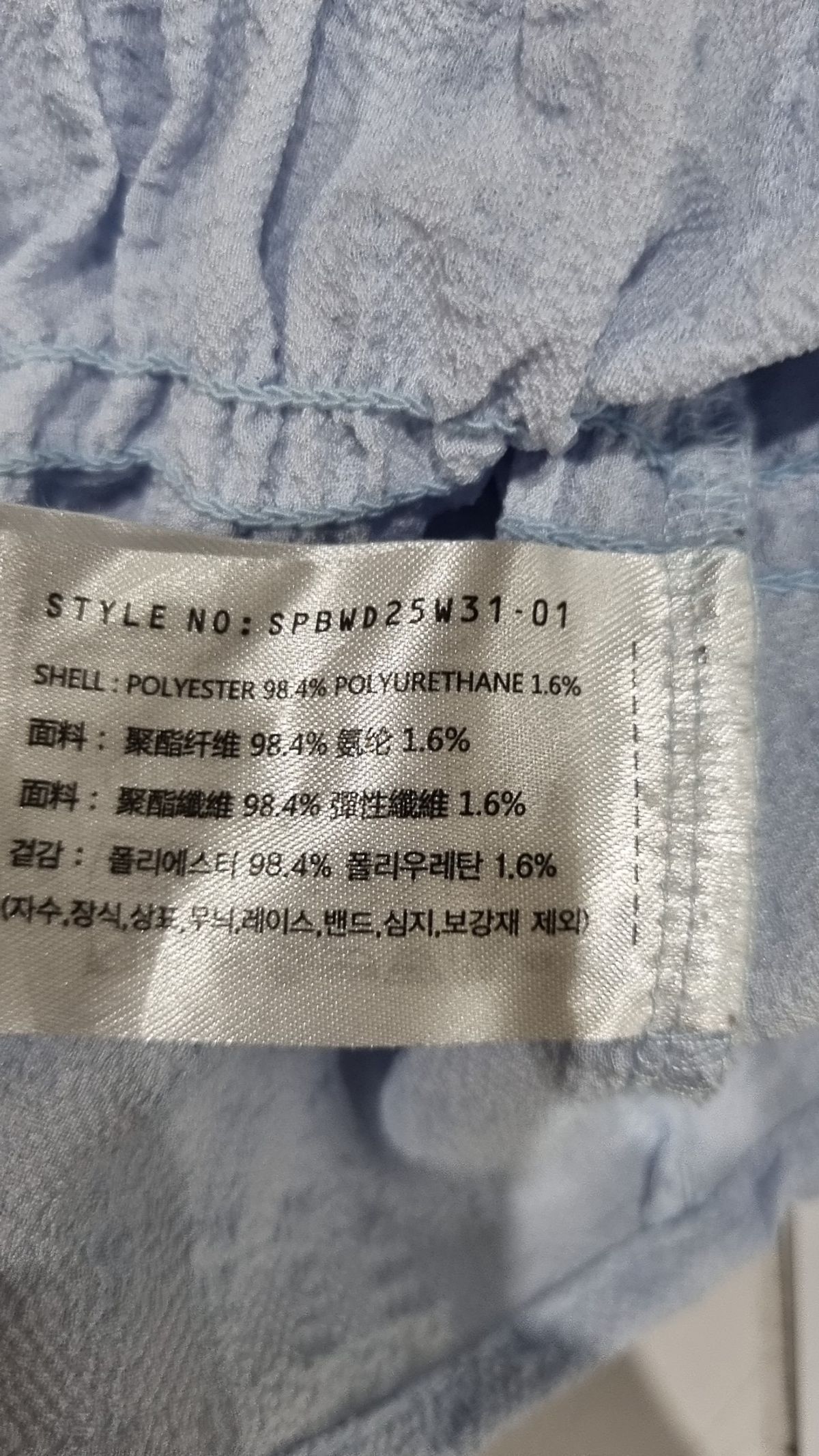 스파오(SPAO) 블라우스 L