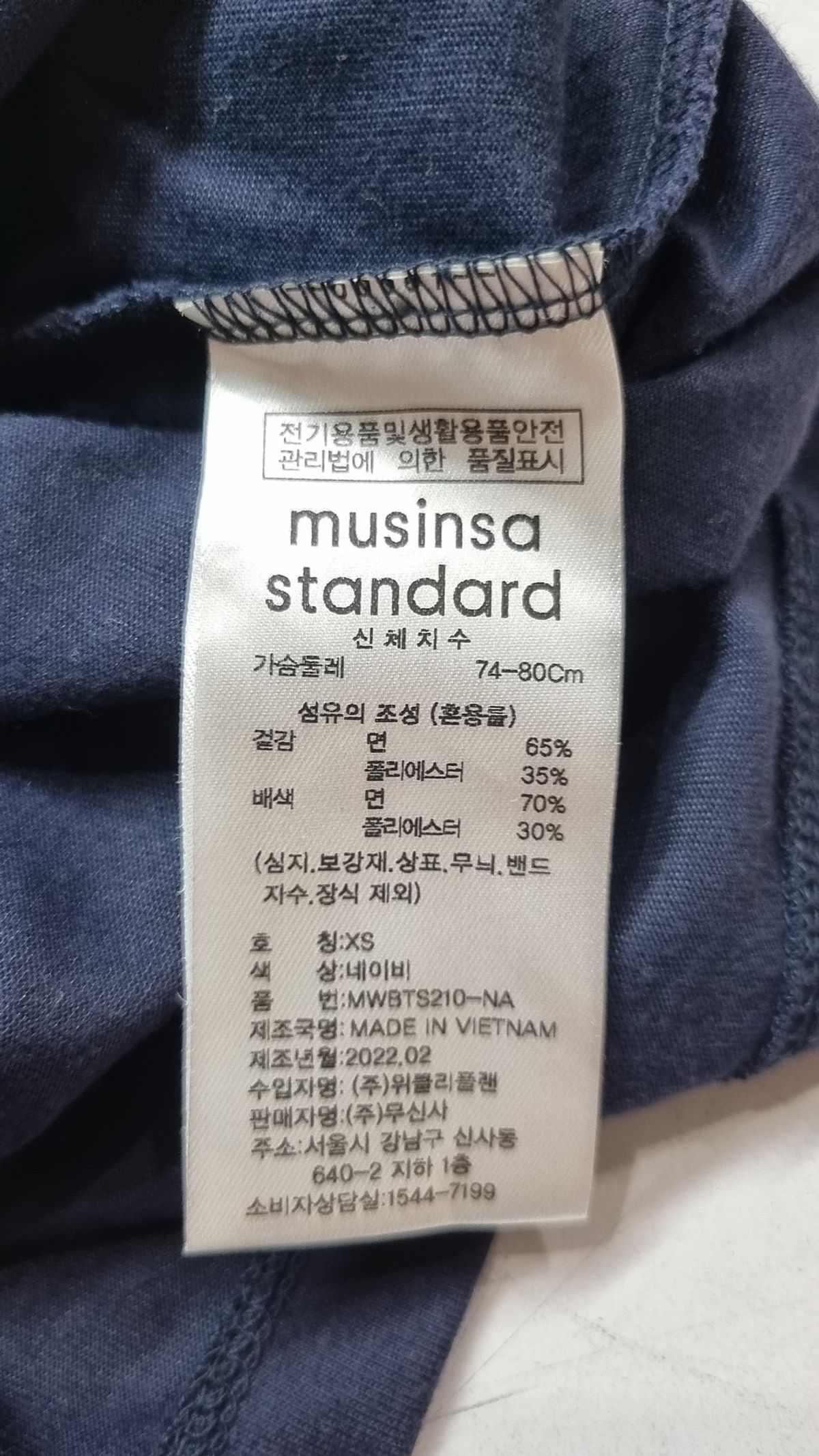 무신사 스탠다드(MUSINSA STANDARD) 반소매 티셔츠 XS