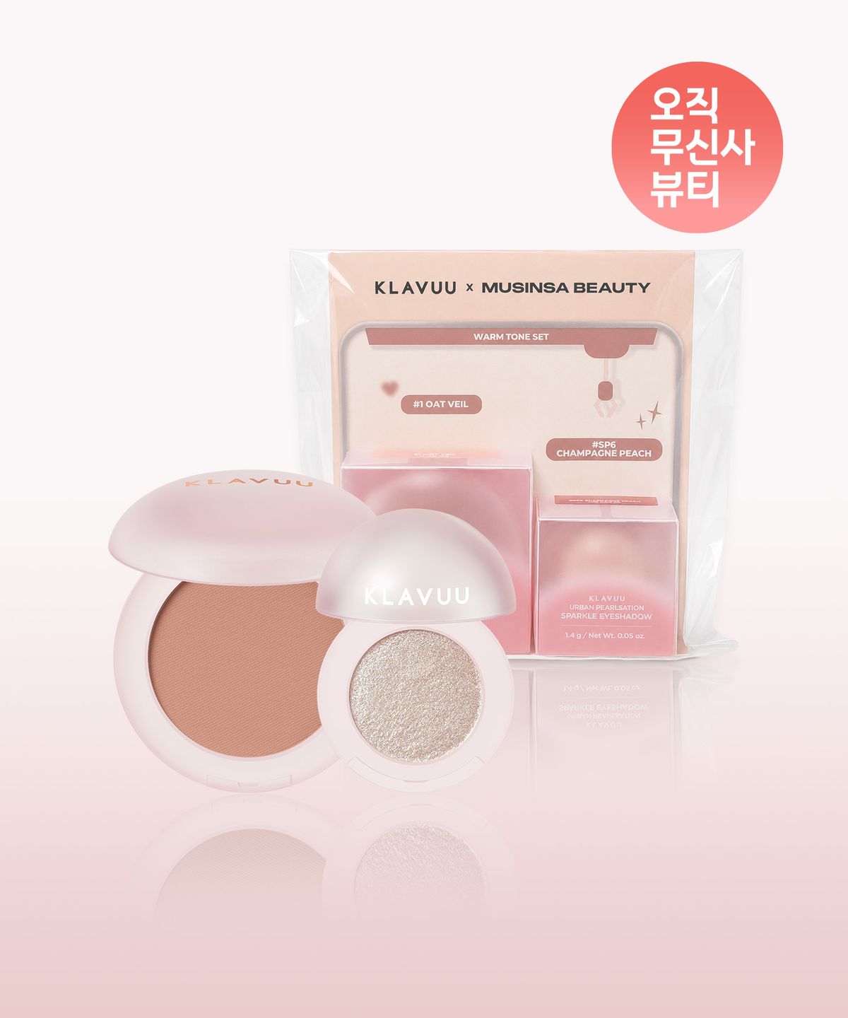 클라뷰(KLAVUU) [단독기획]어반 펄세이션 더블 기획 5.9g