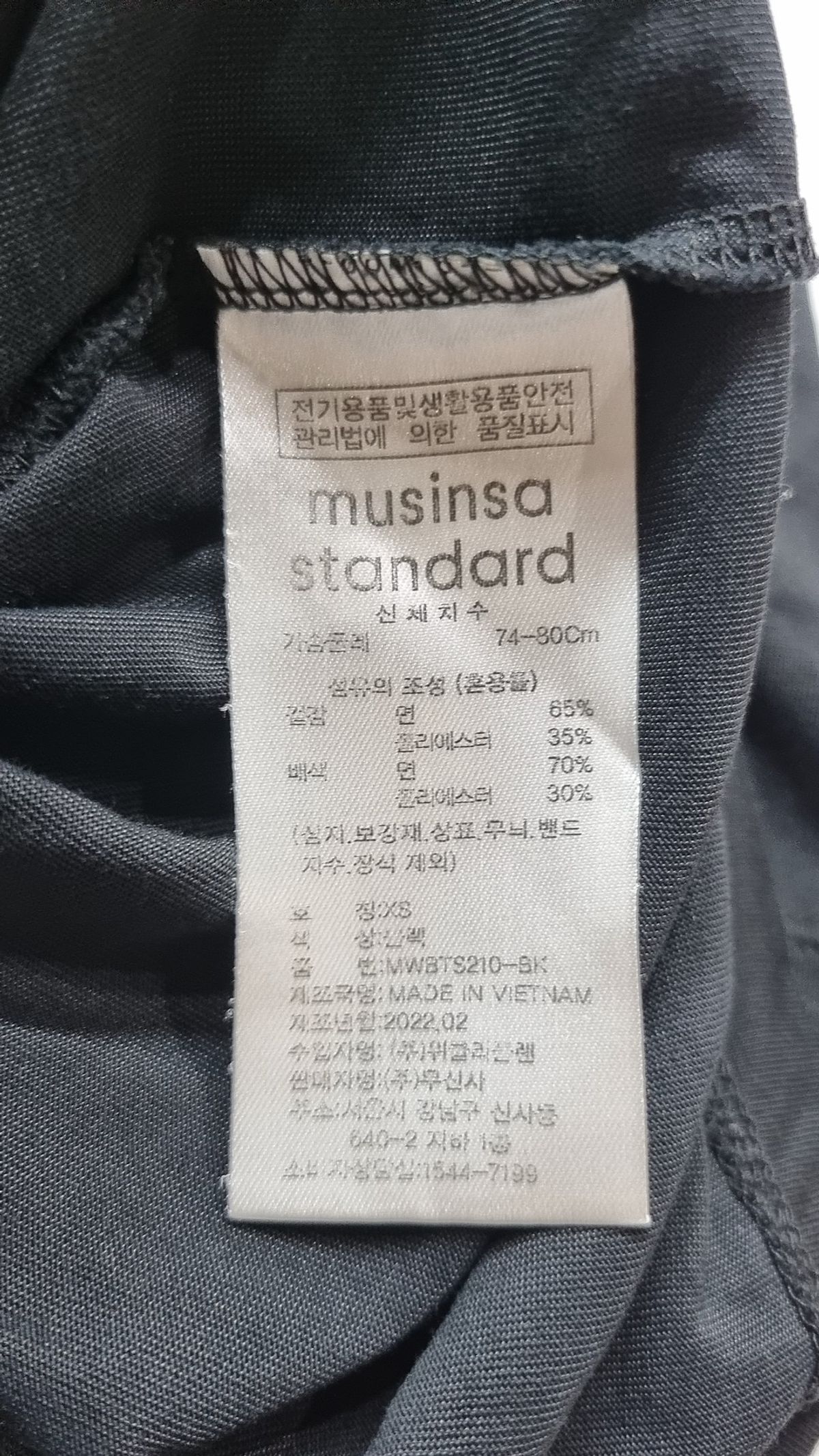 무신사 스탠다드(MUSINSA STANDARD) 반소매 티셔츠 XS