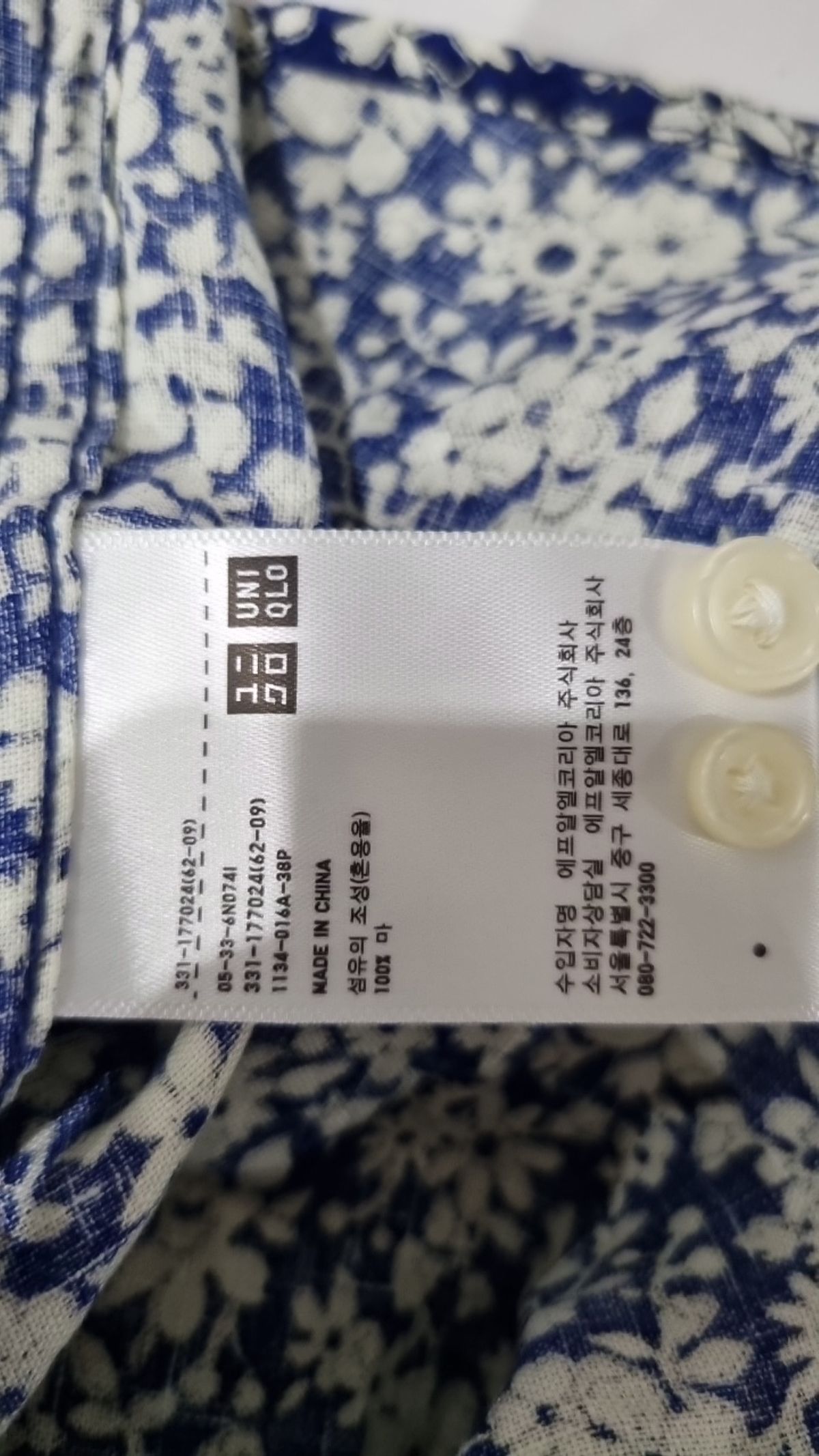 유니클로(UNIQLO) 캐주얼 셔츠 M