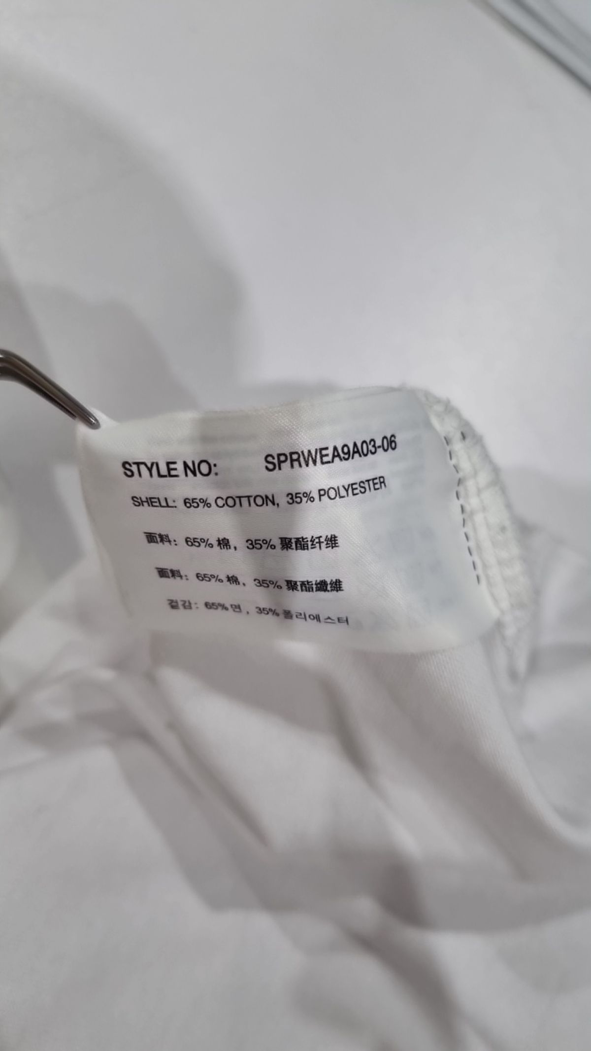 스파오(SPAO) 반소매 티셔츠 XL