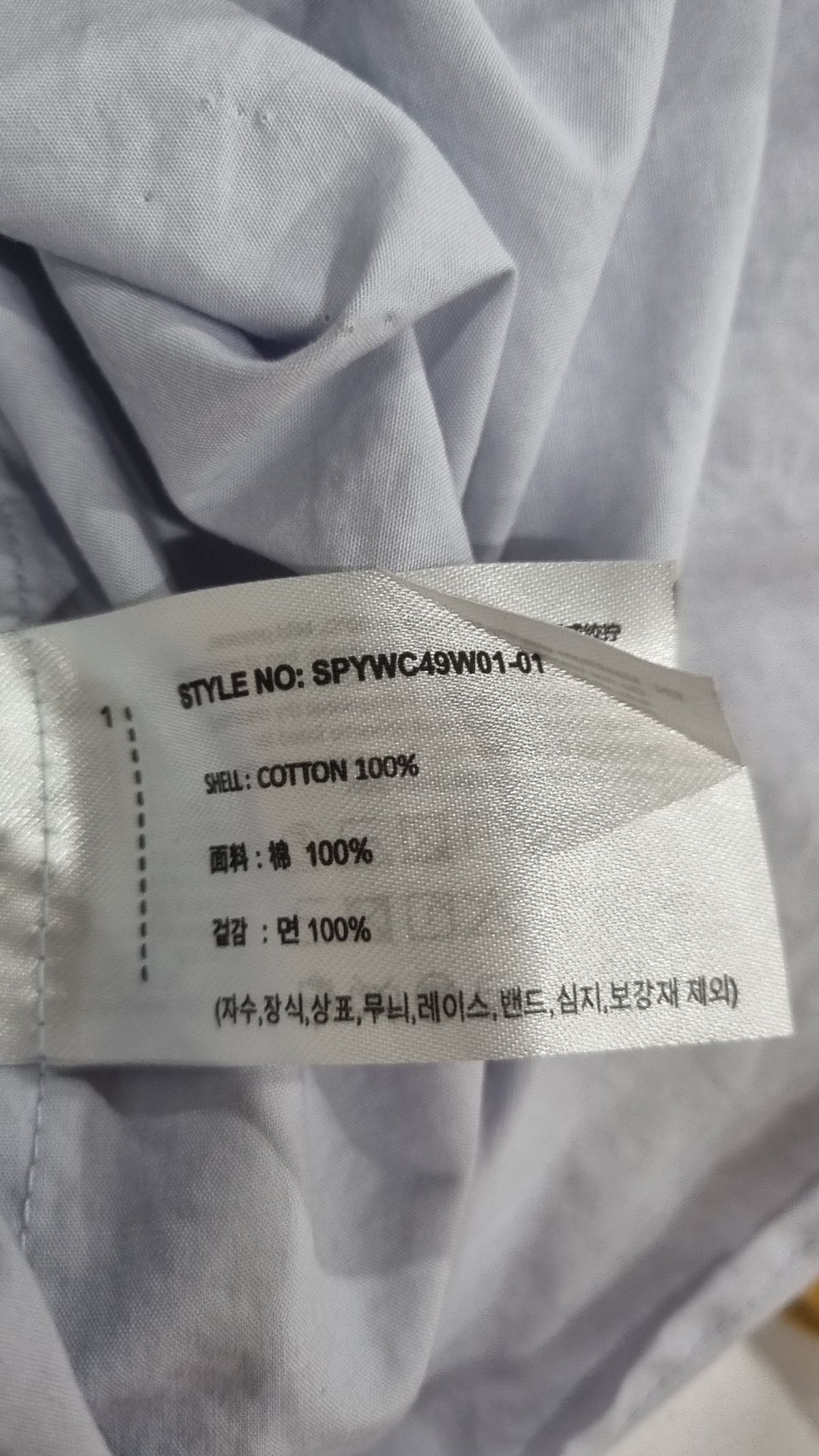 스파오(SPAO) 캐주얼 셔츠 S