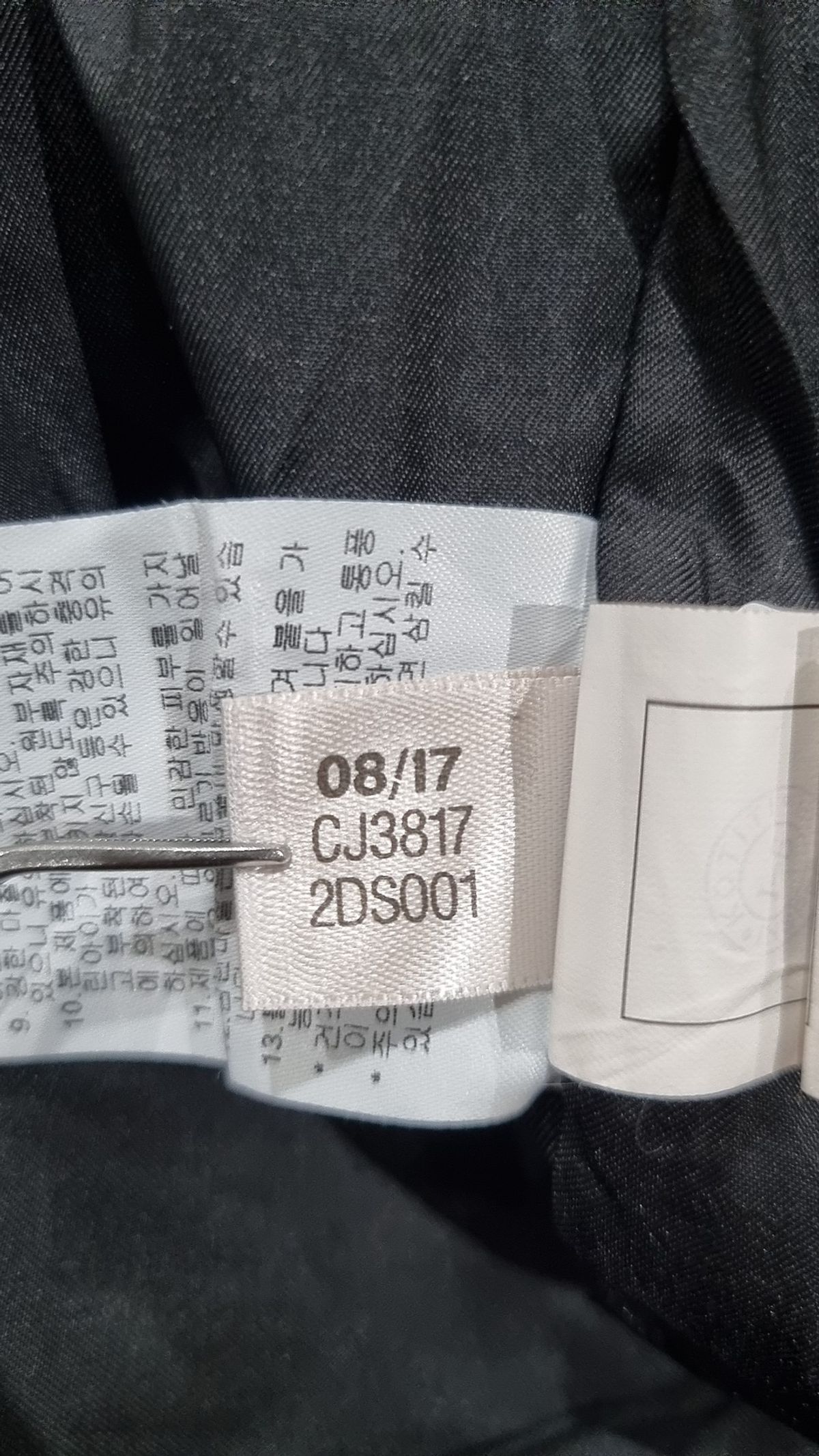 아디다스(ADIDAS) 패딩 베스트 90